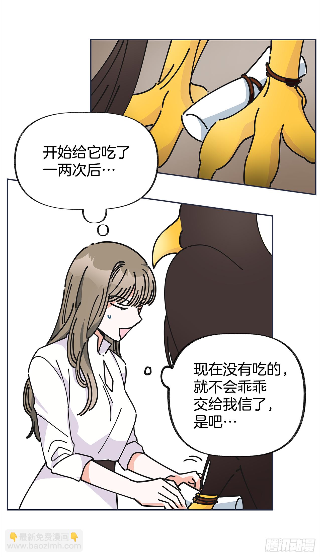 9.我想你了50
