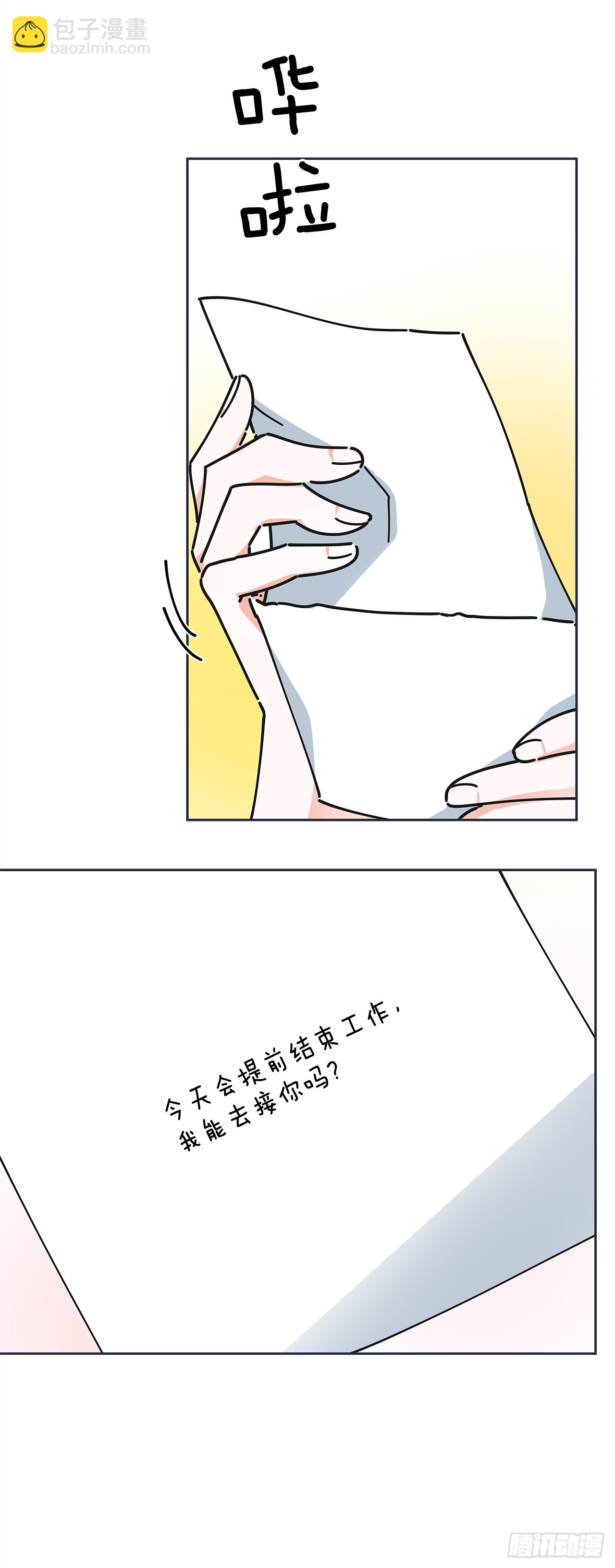 9.我想你了51