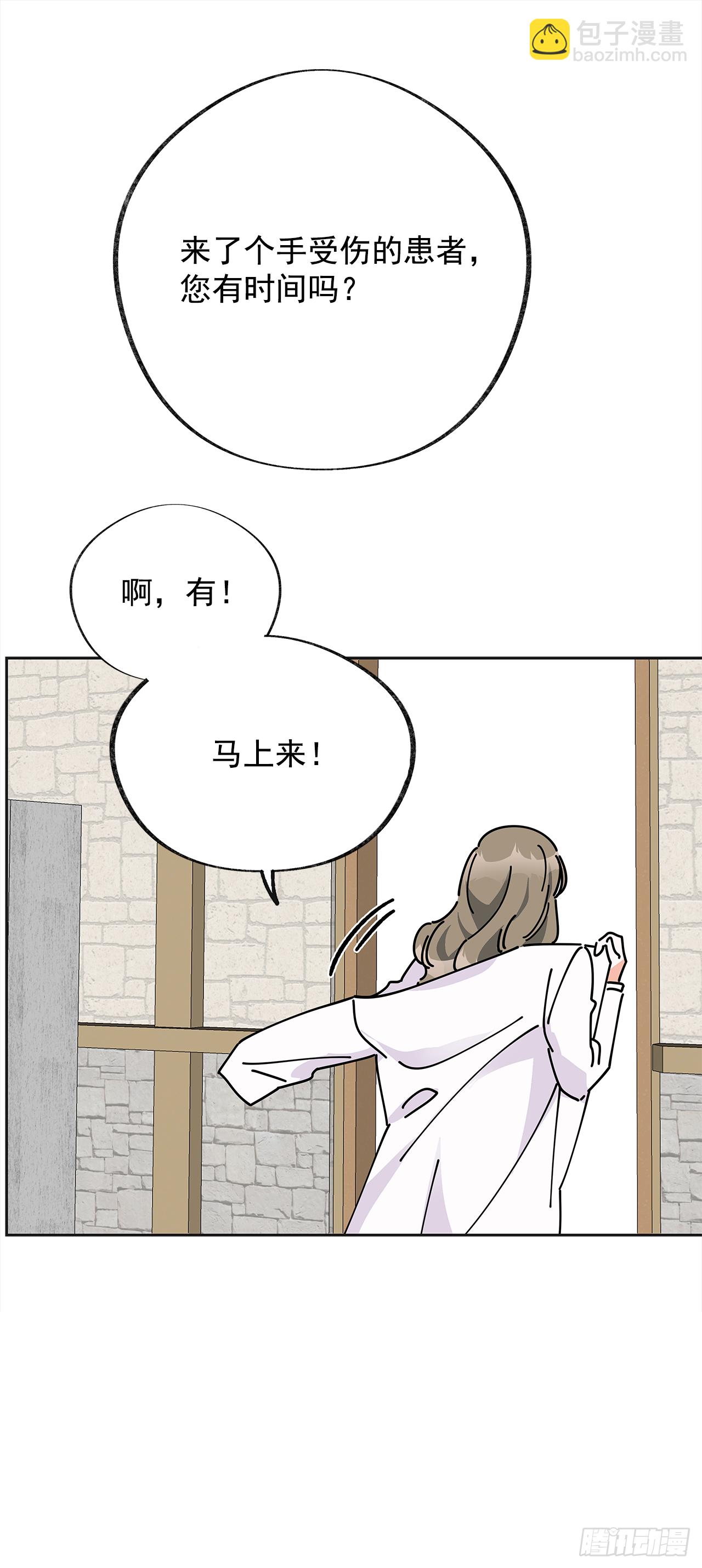 9.我想你了56