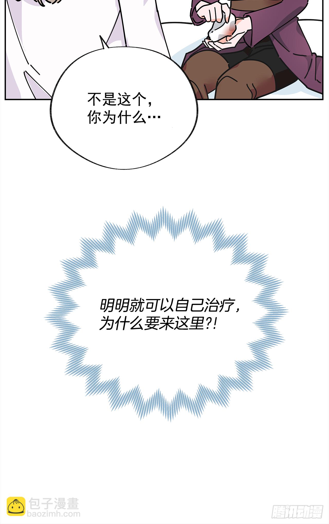 9.我想你了59