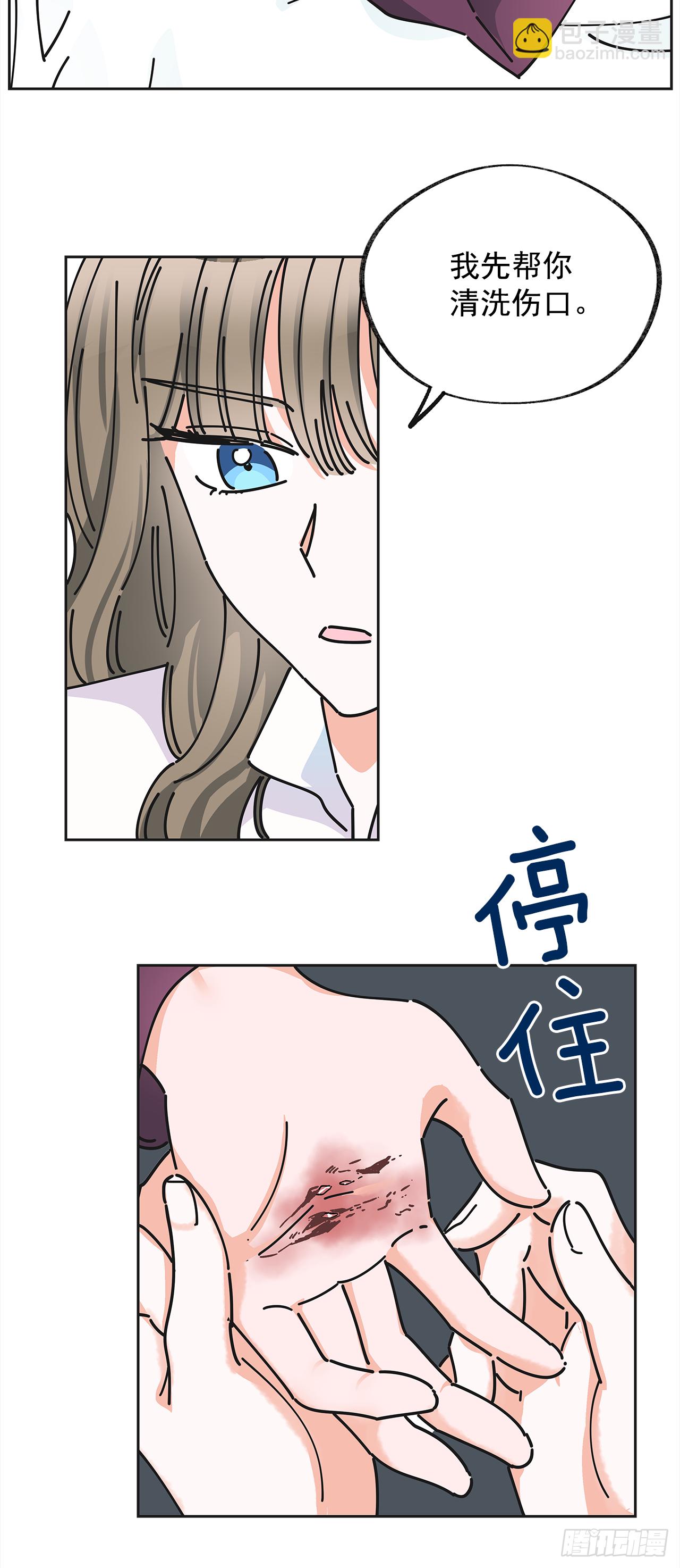9.我想你了61