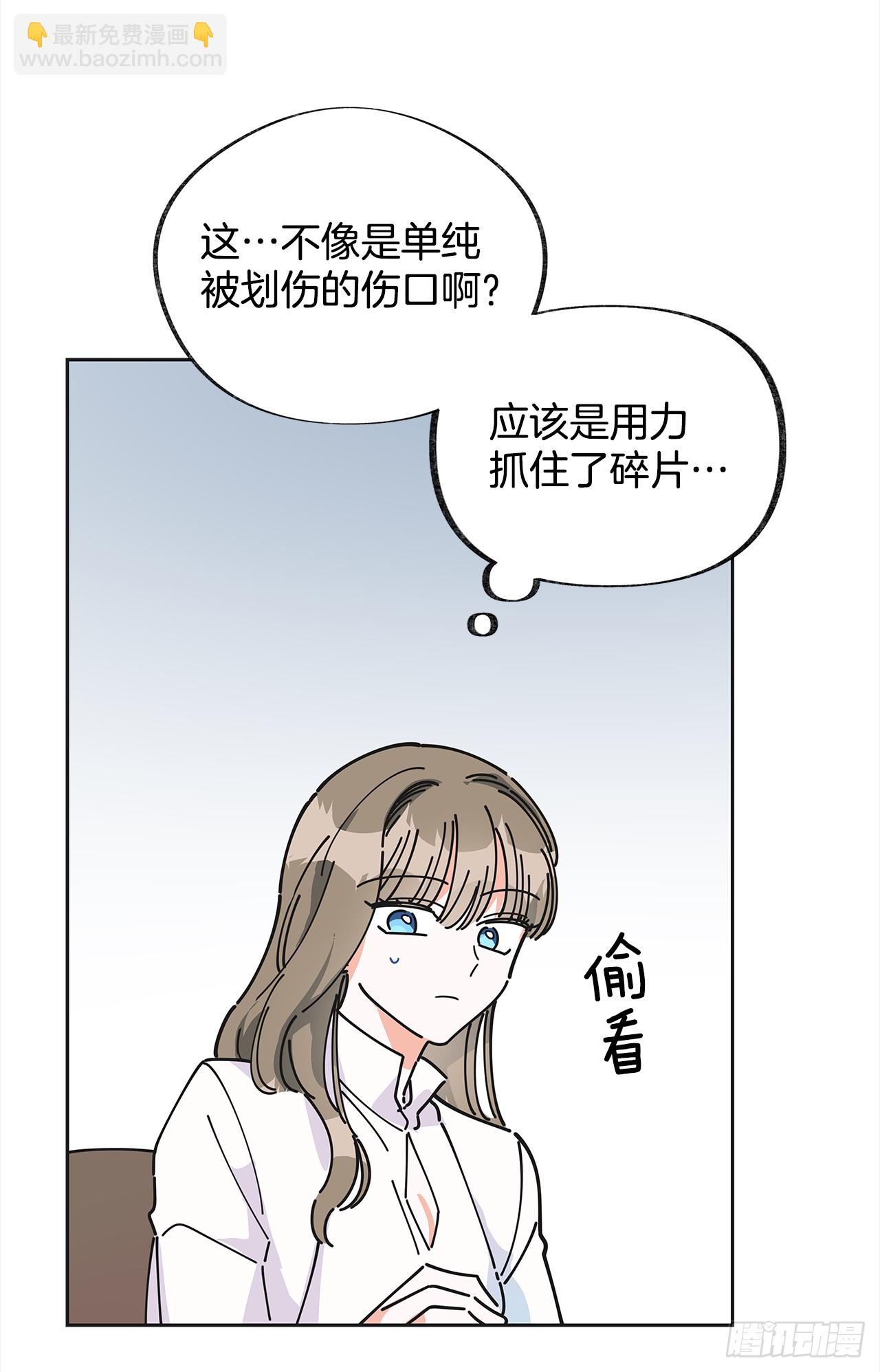 9.我想你了62