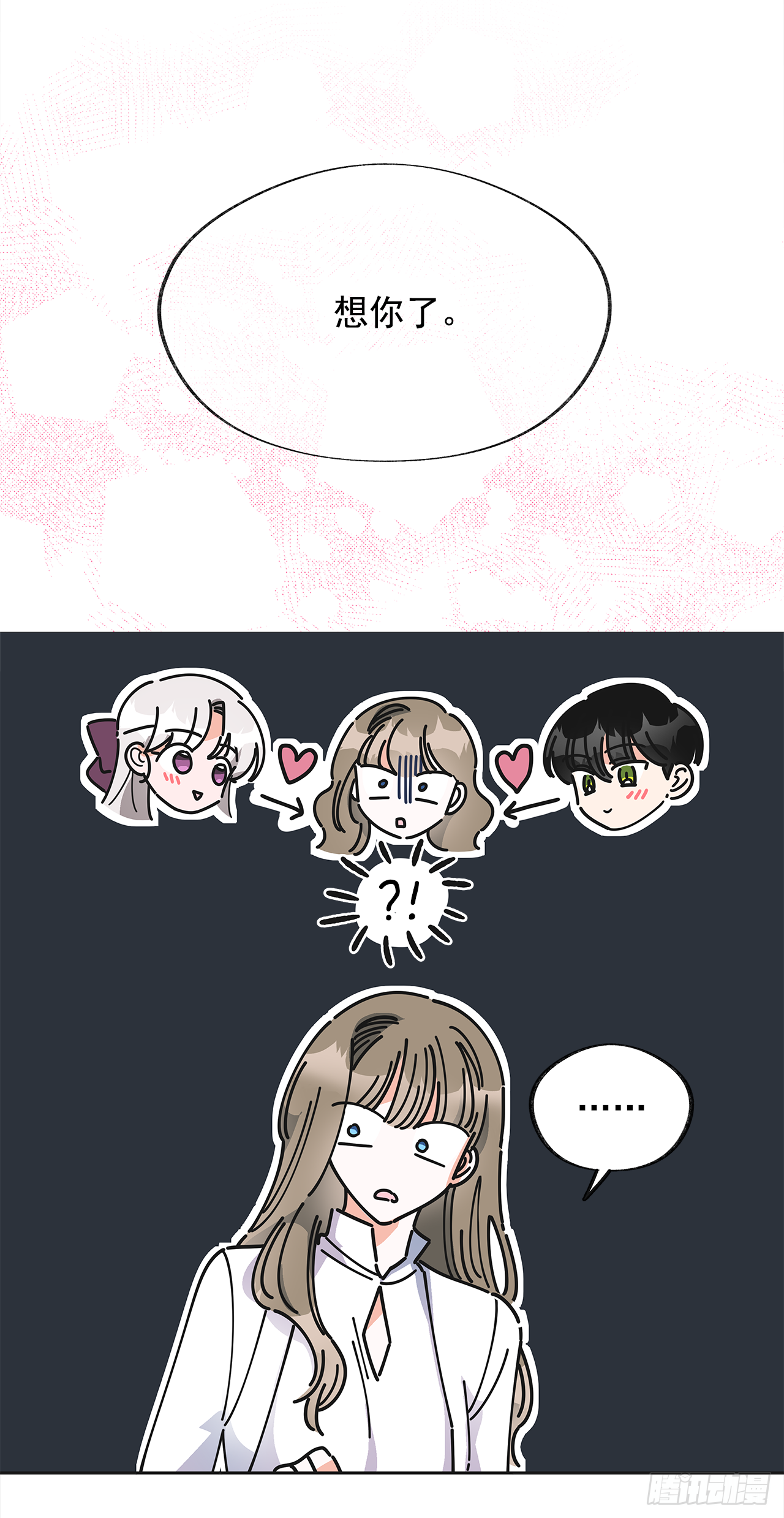 10.初遇？0