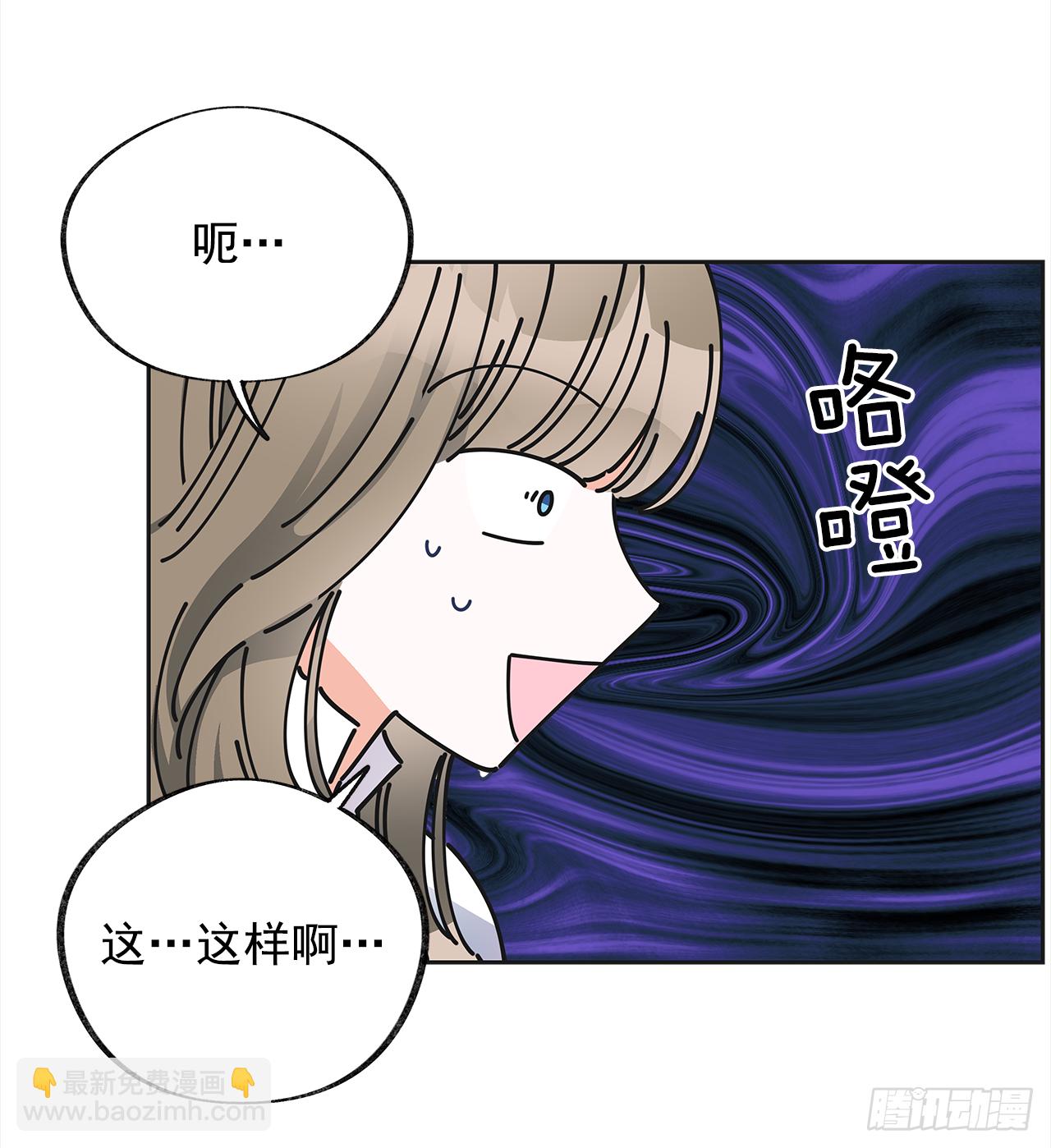 10.初遇？1