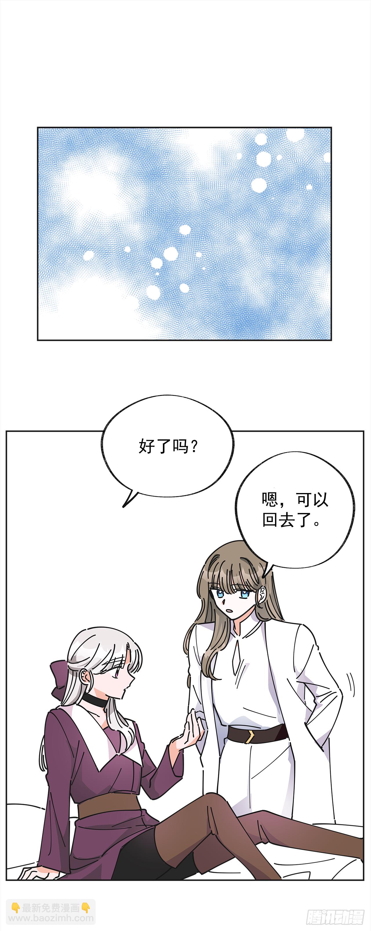 10.初遇？12