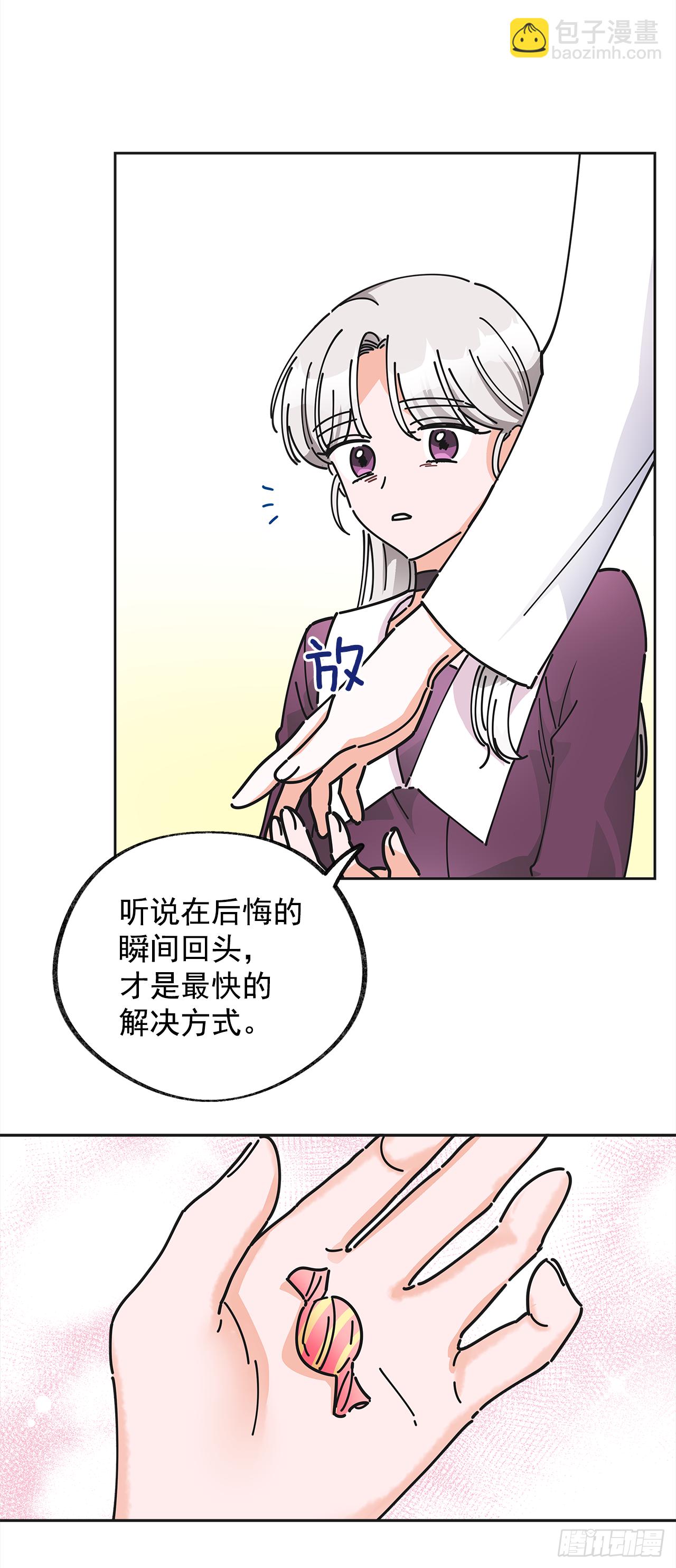 10.初遇？13