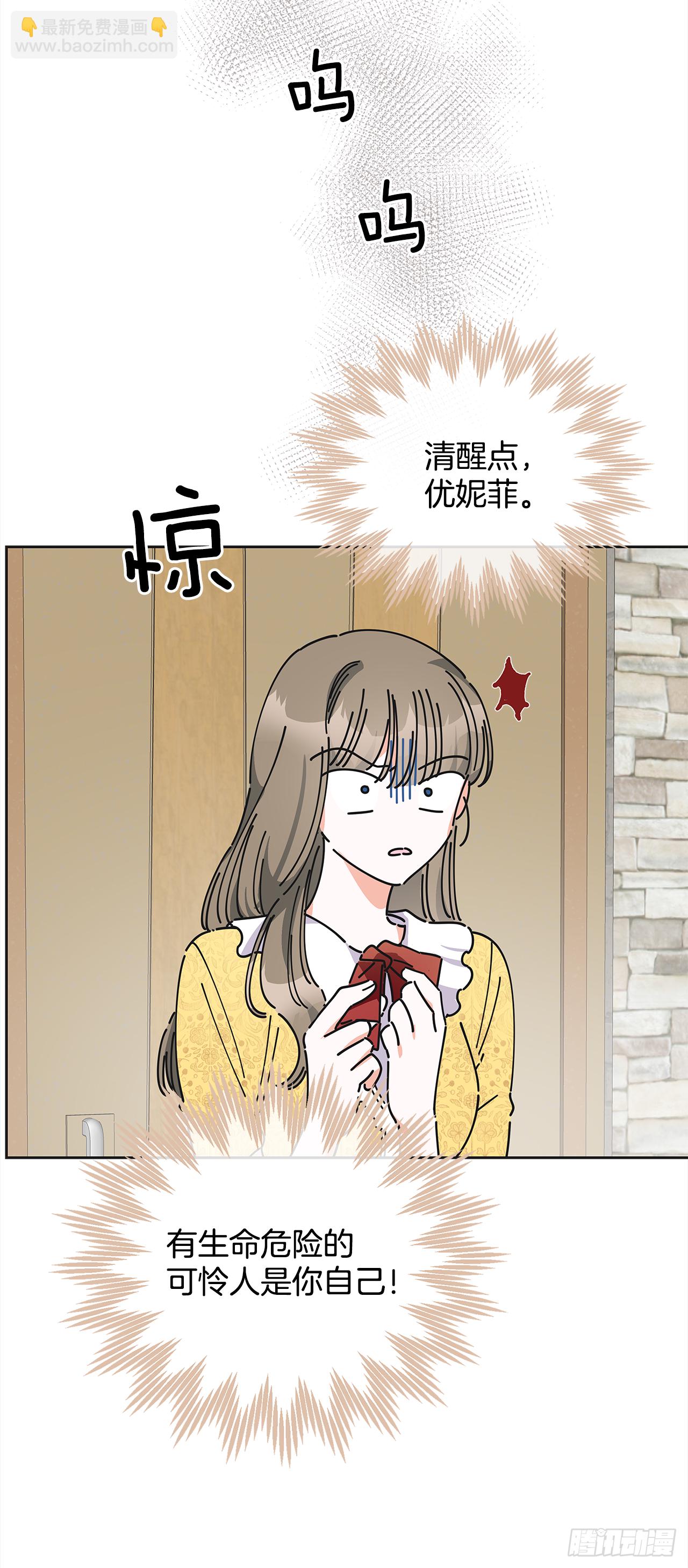 10.初遇？17