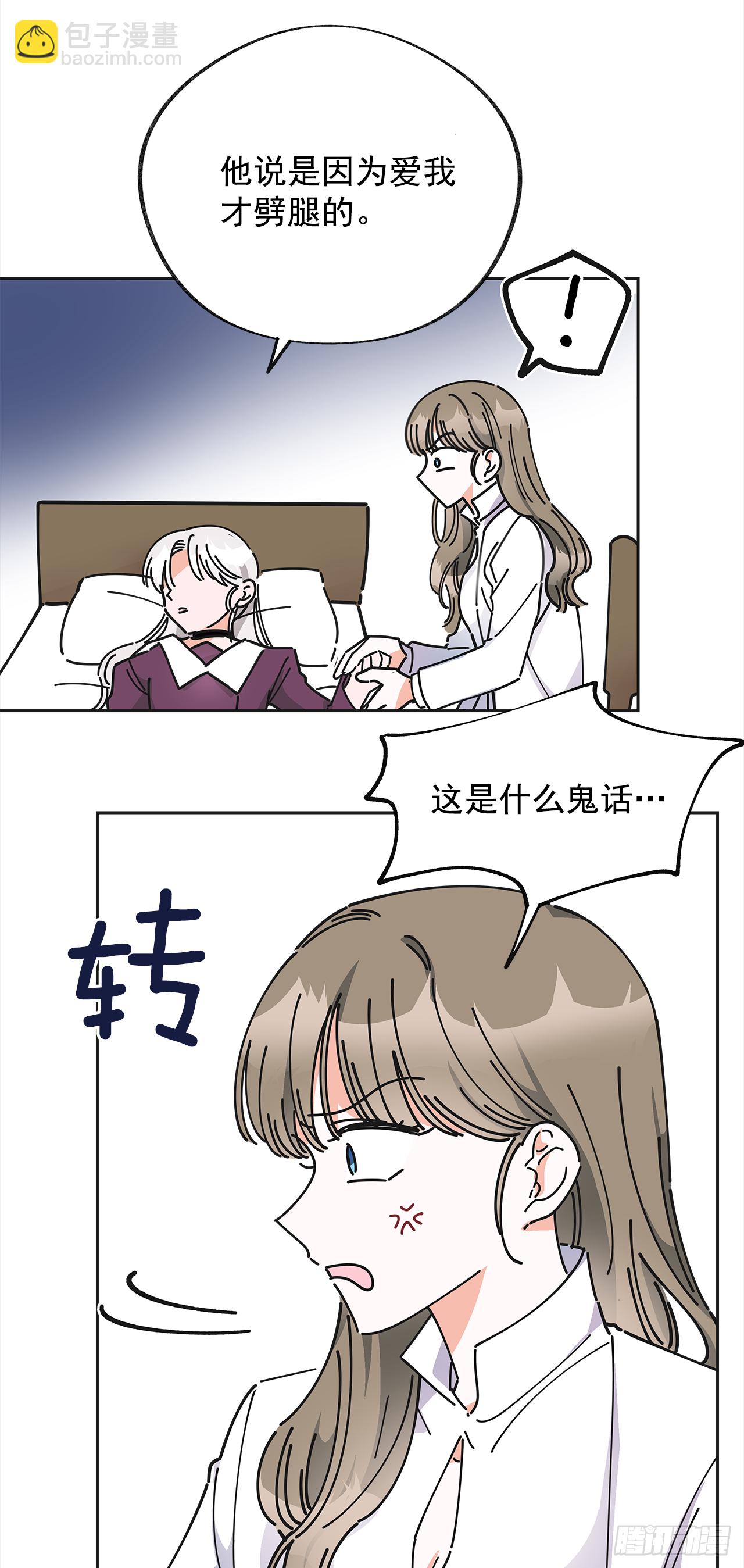10.初遇？2