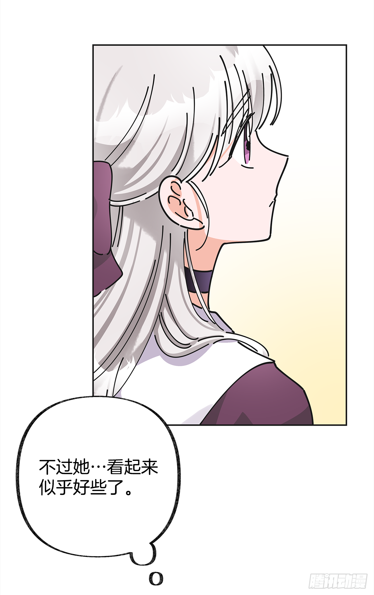 10.初遇？20