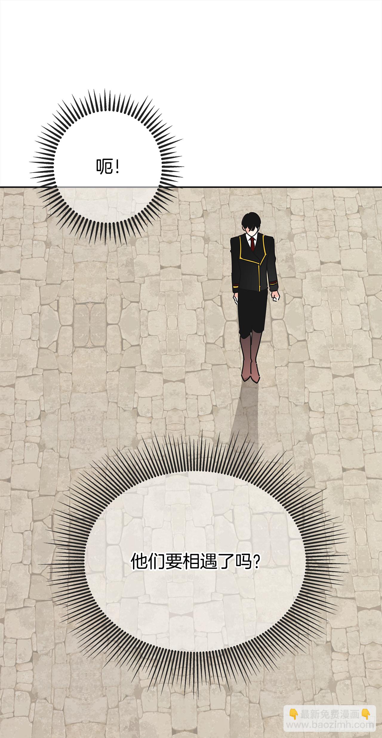 10.初遇？23