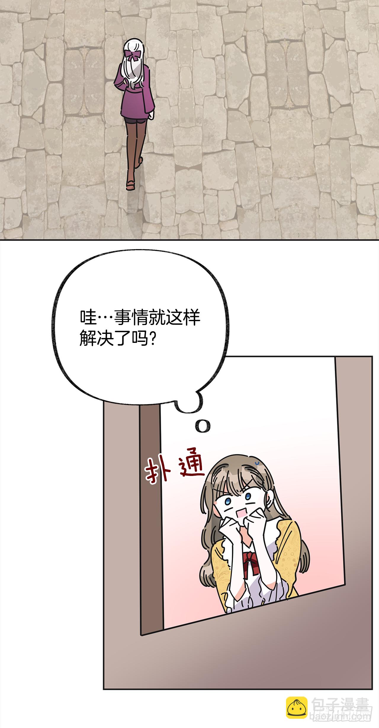 10.初遇？24