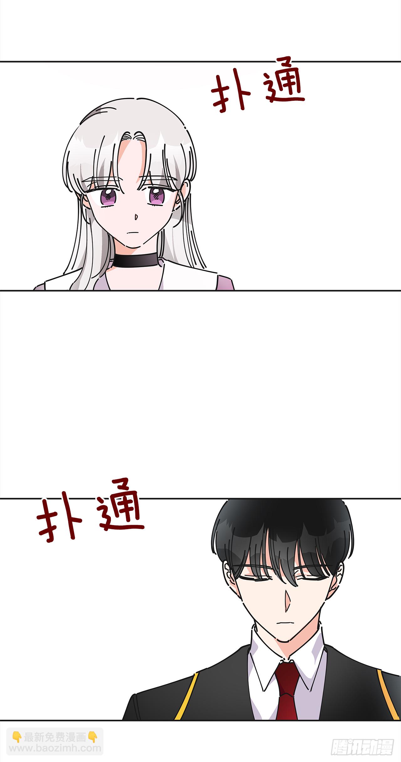 10.初遇？25