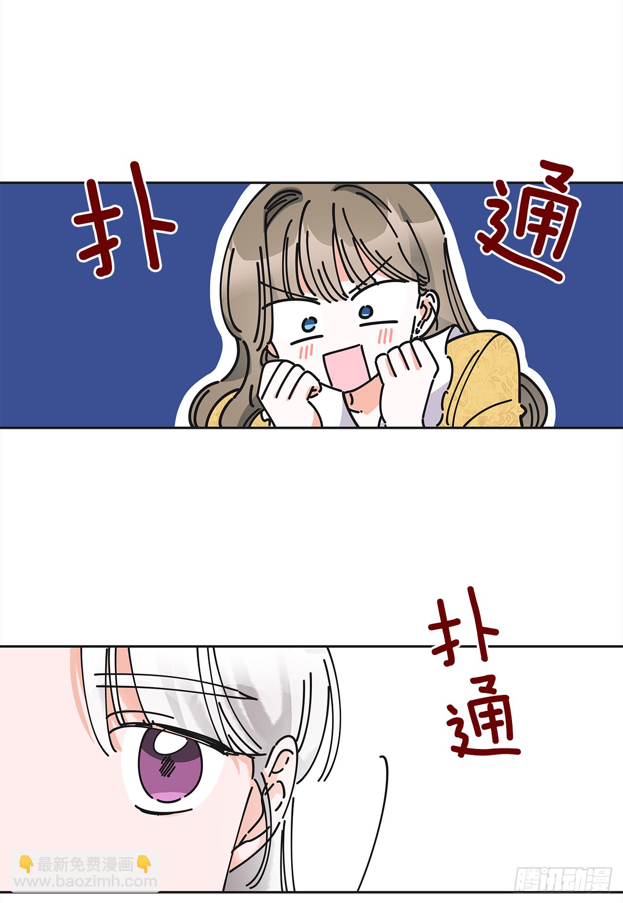 10.初遇？26