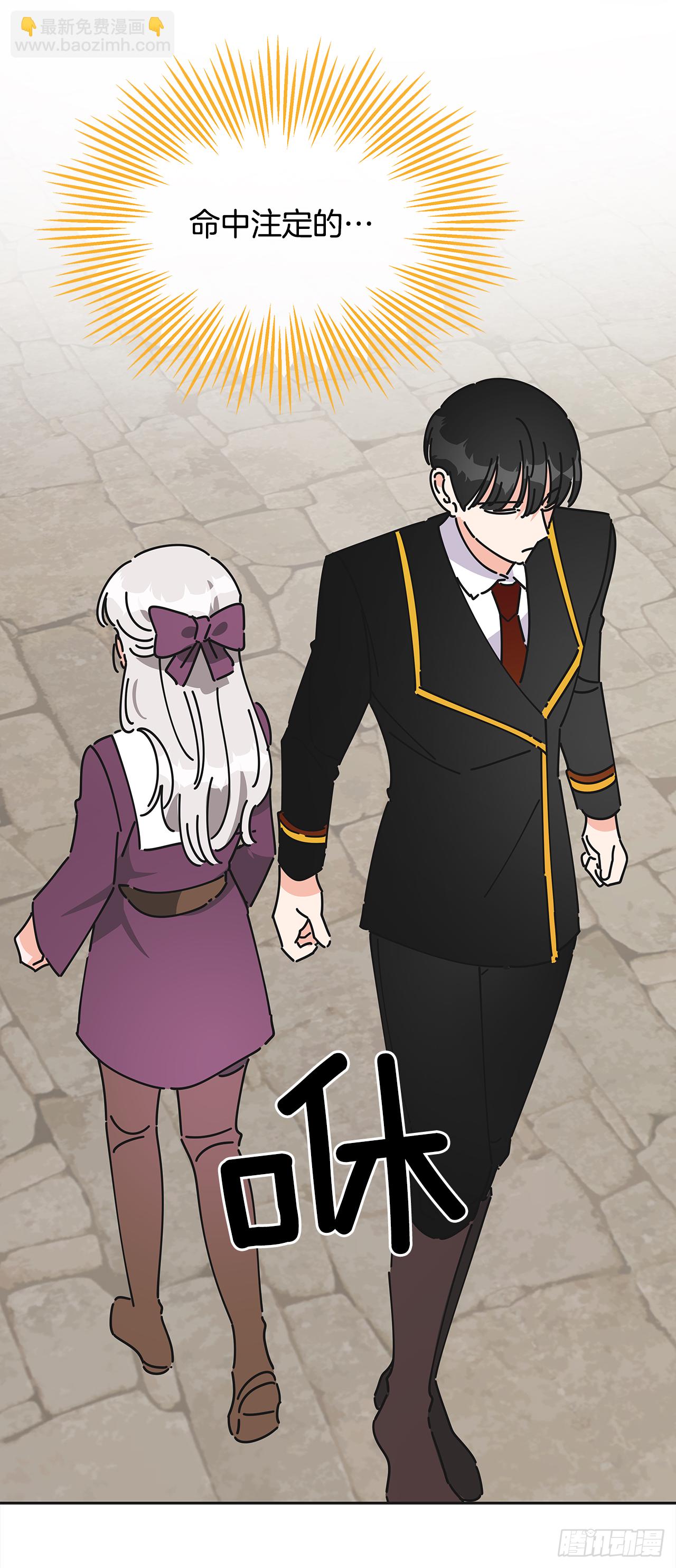 10.初遇？28