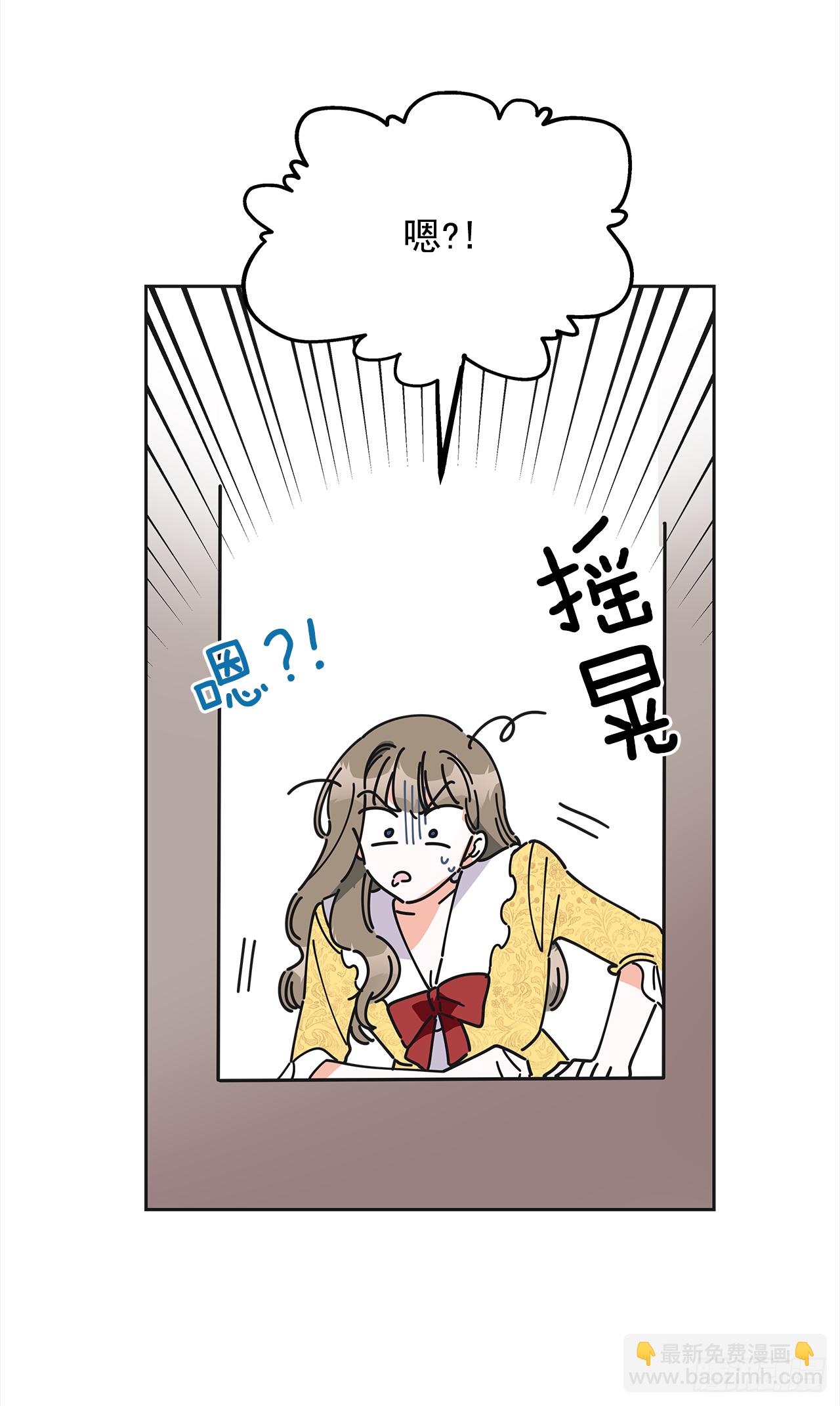 10.初遇？29