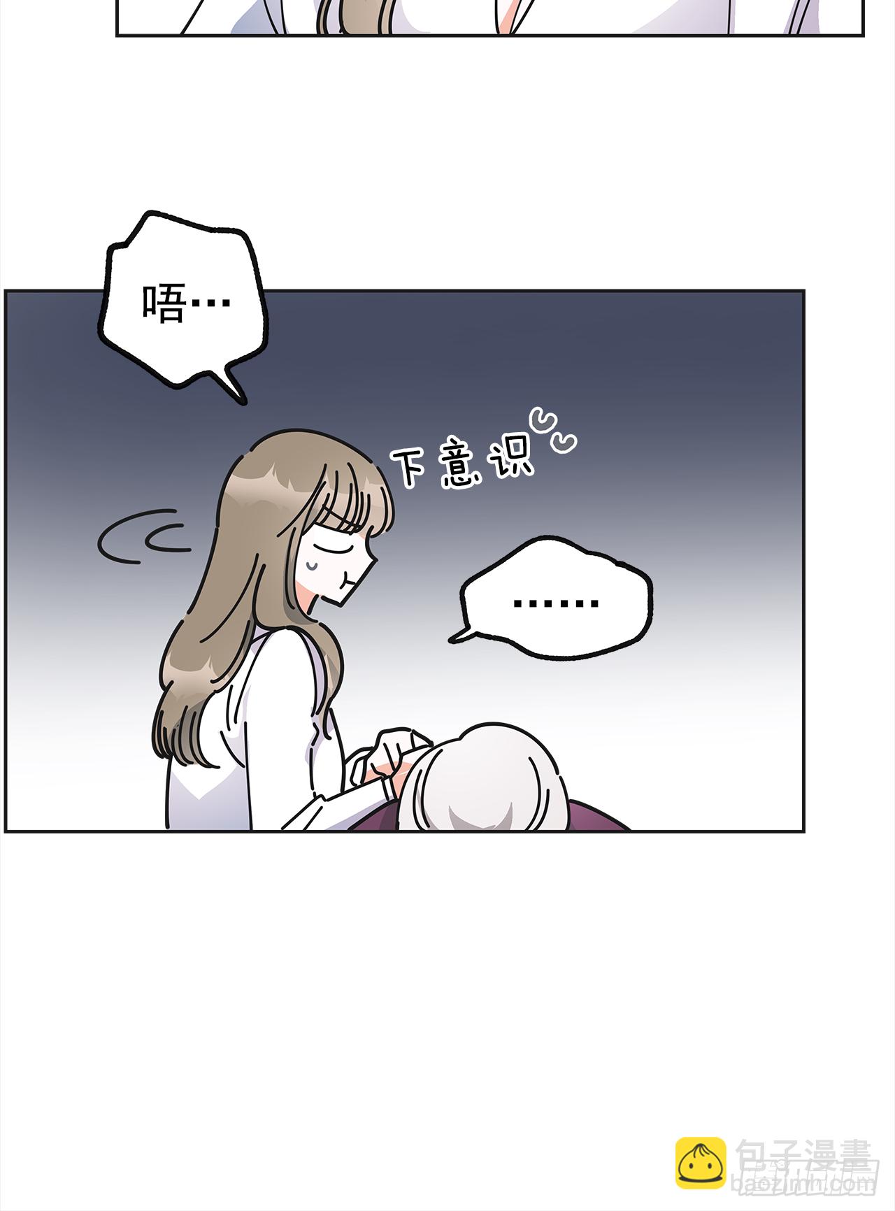 10.初遇？3