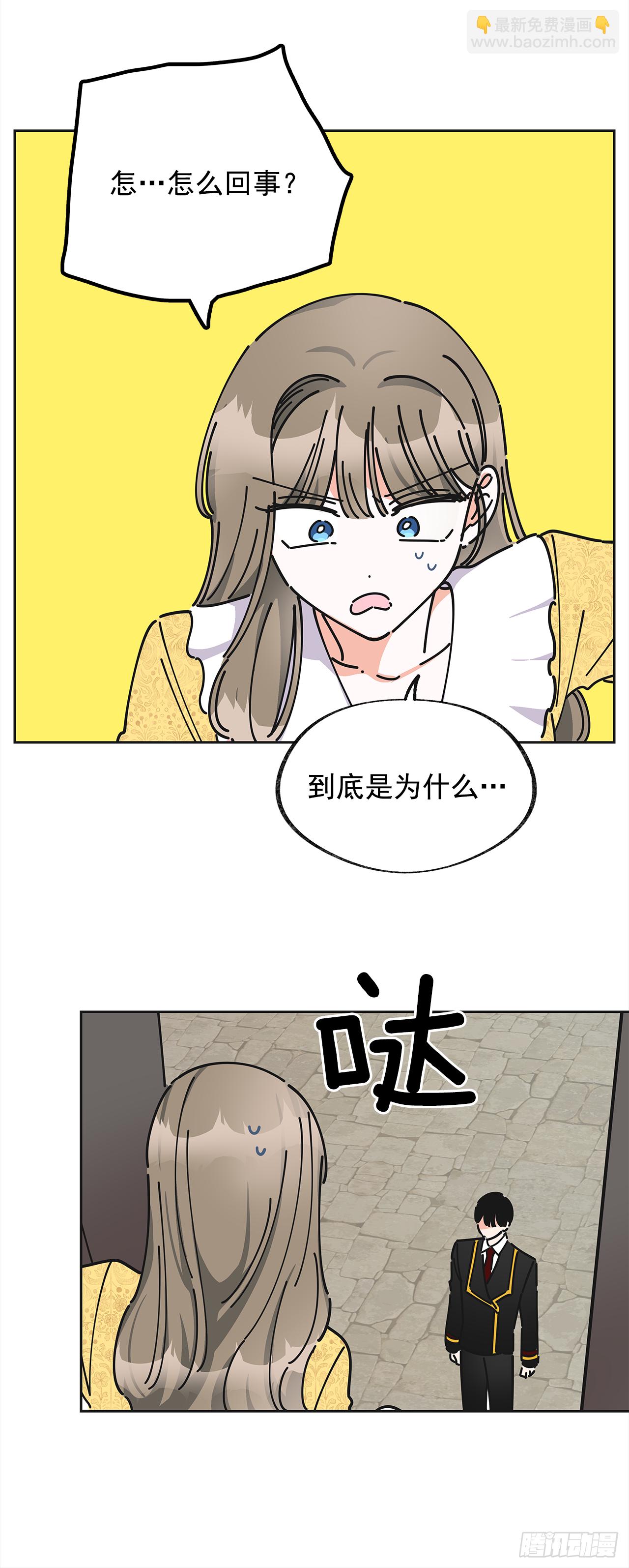 10.初遇？30