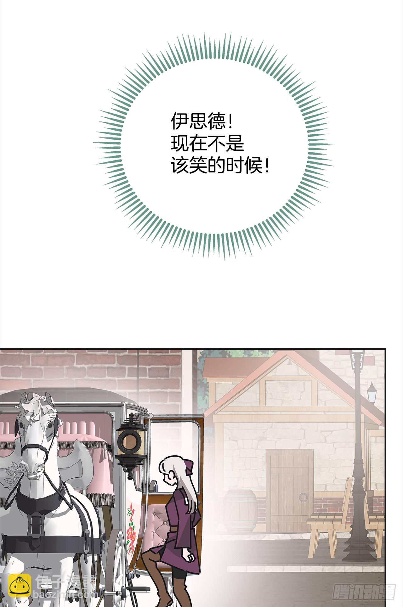 10.初遇？32