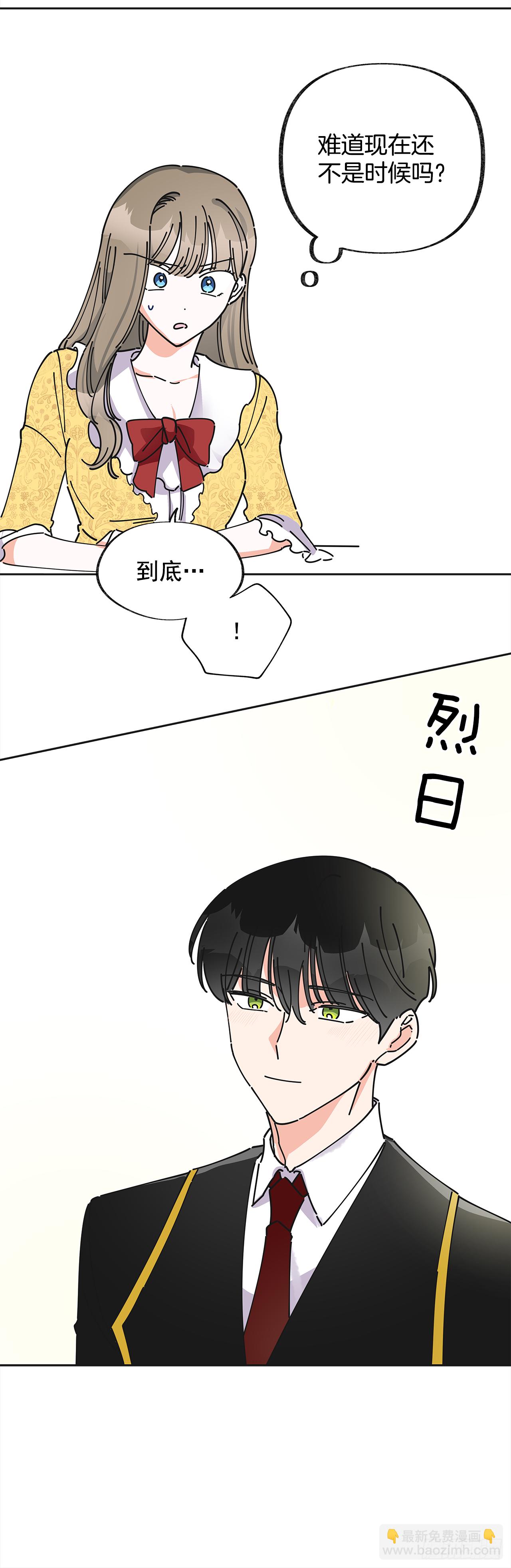 10.初遇？34