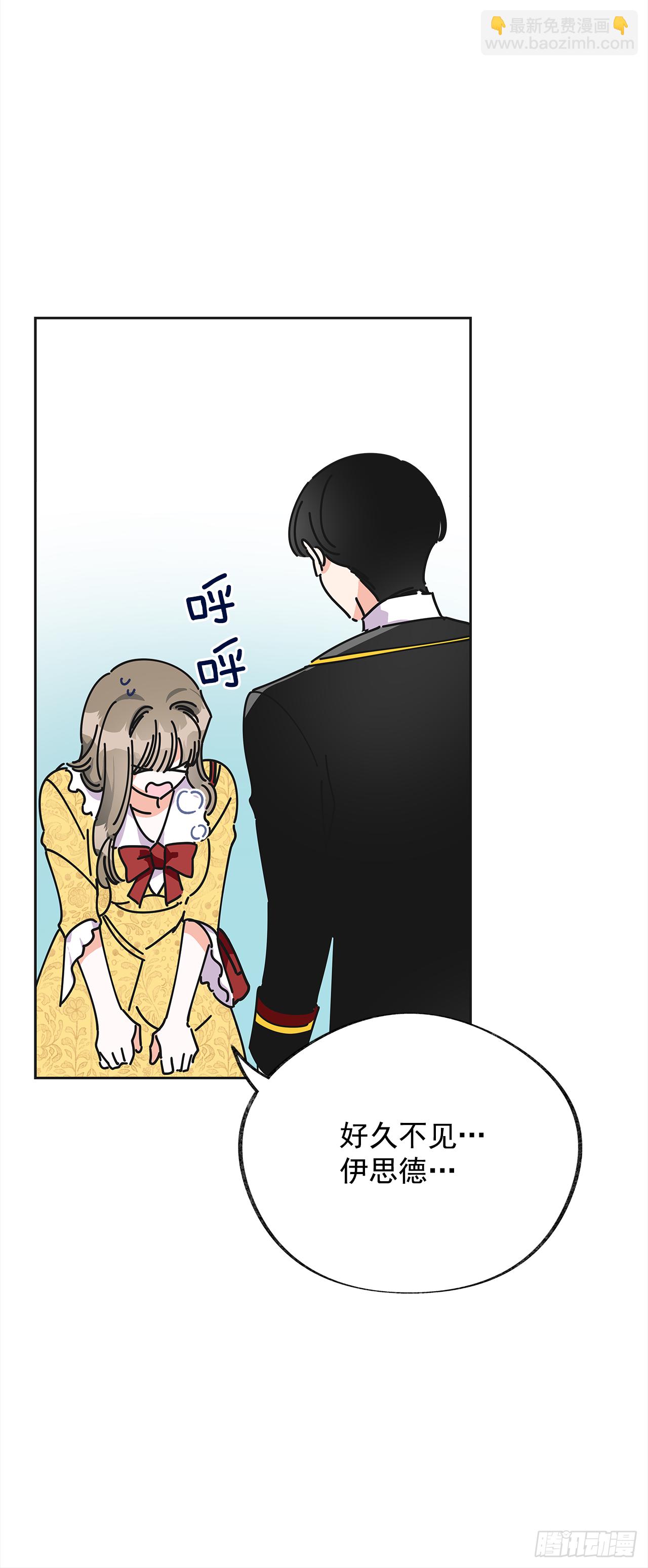 10.初遇？37