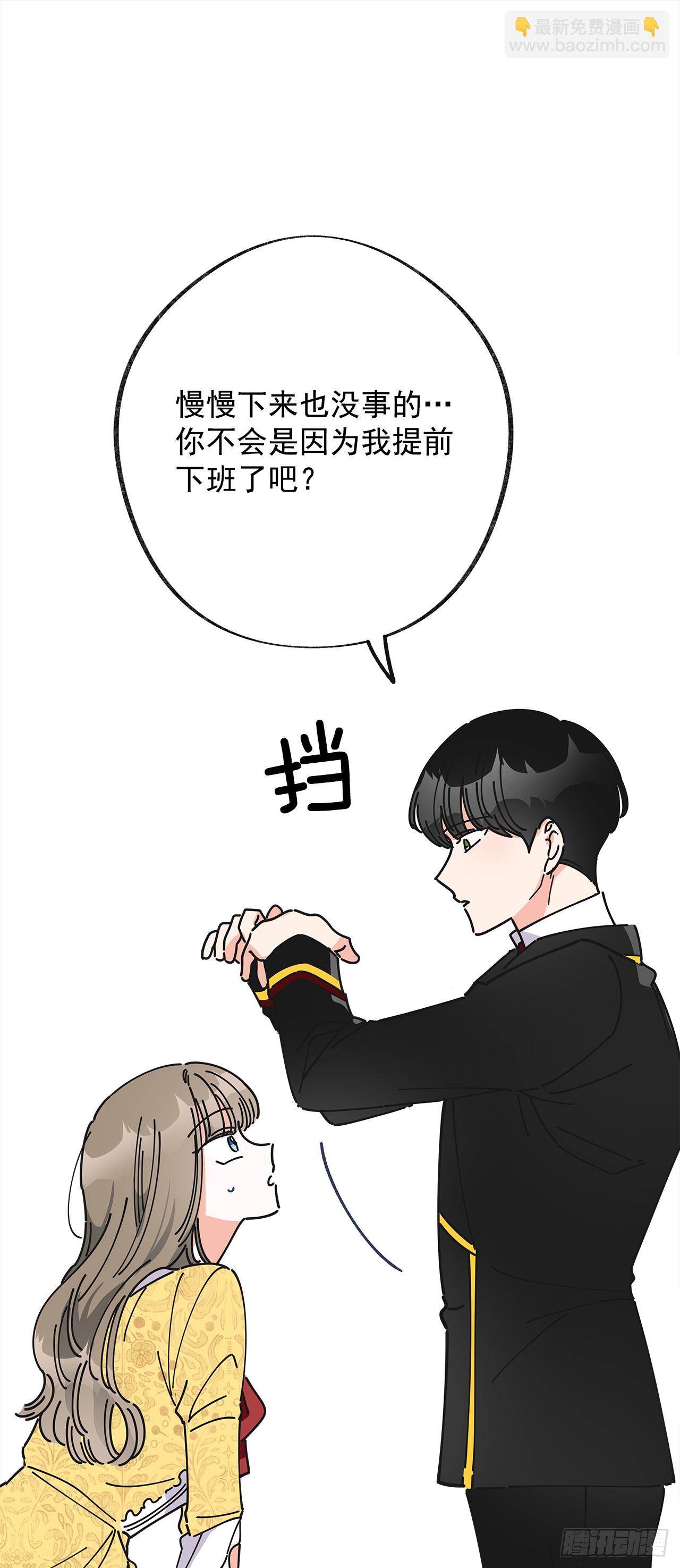 10.初遇？38