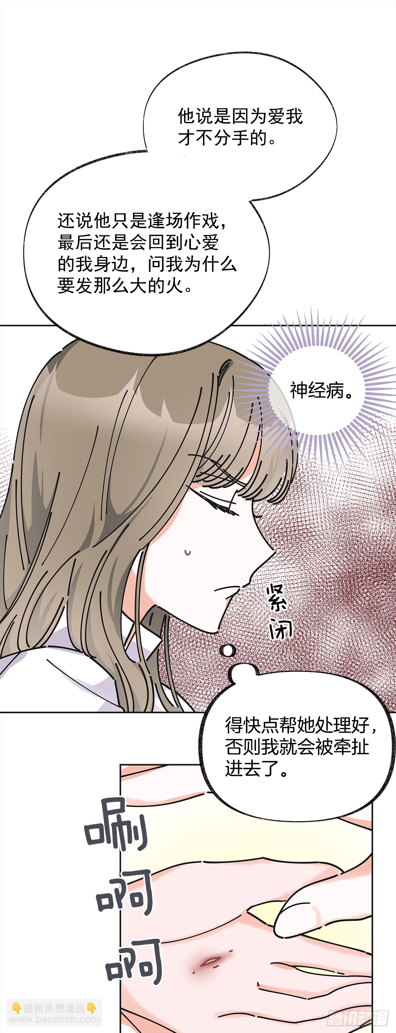 10.初遇？4