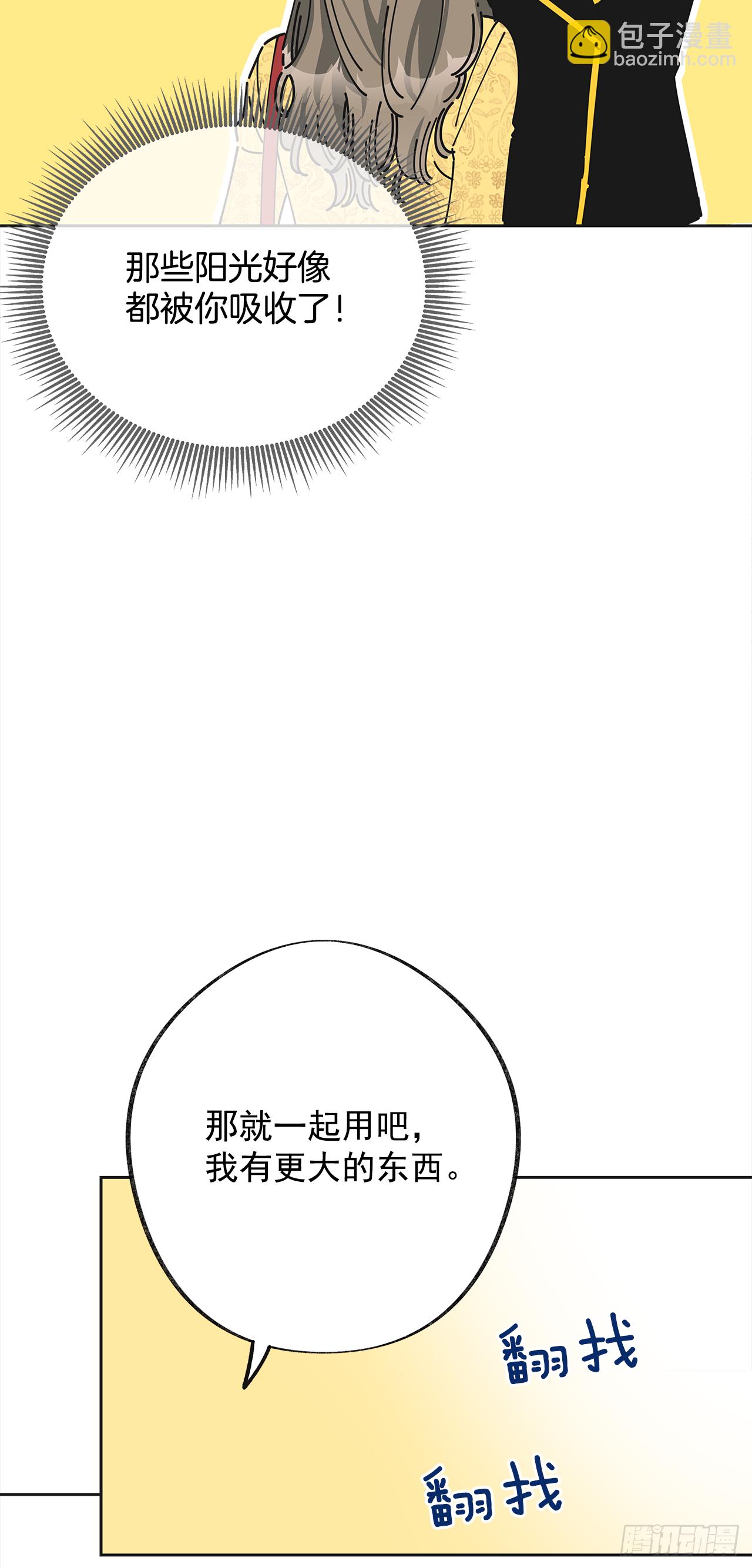 10.初遇？40