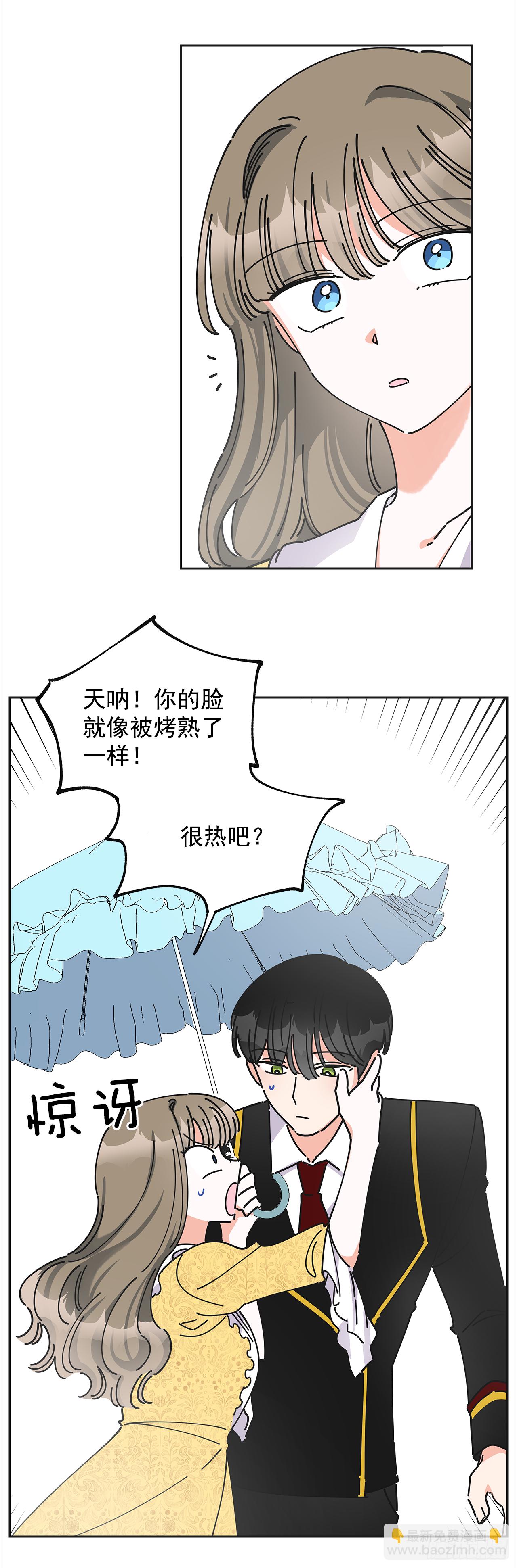 10.初遇？43