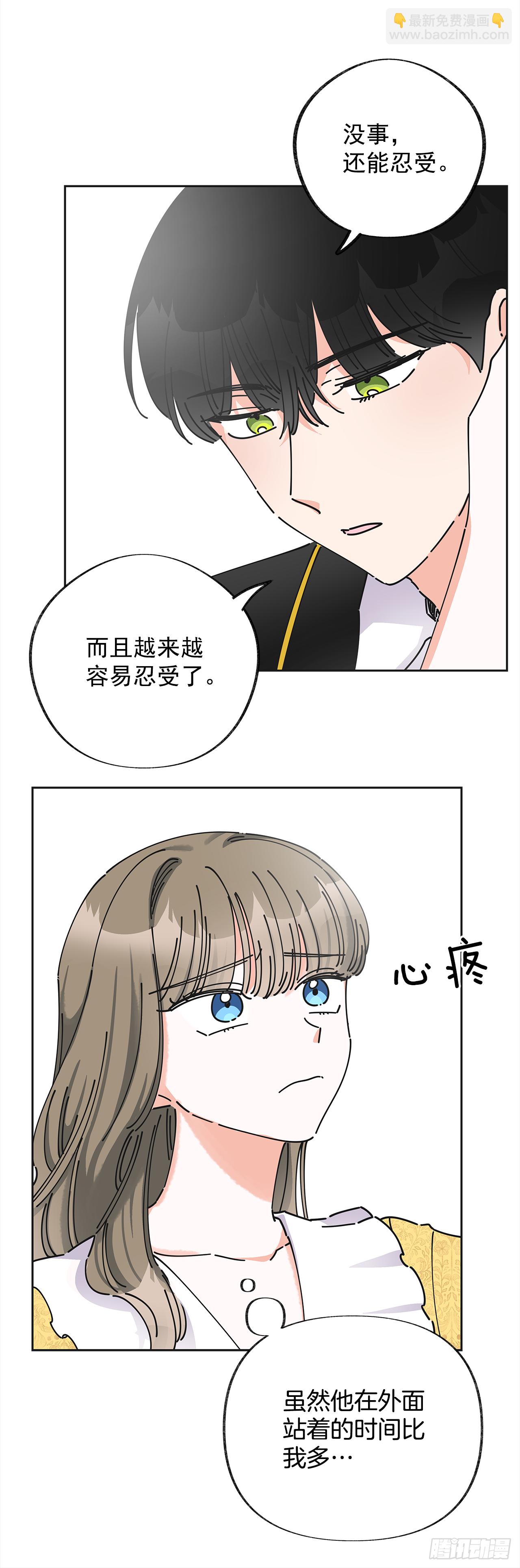 10.初遇？44