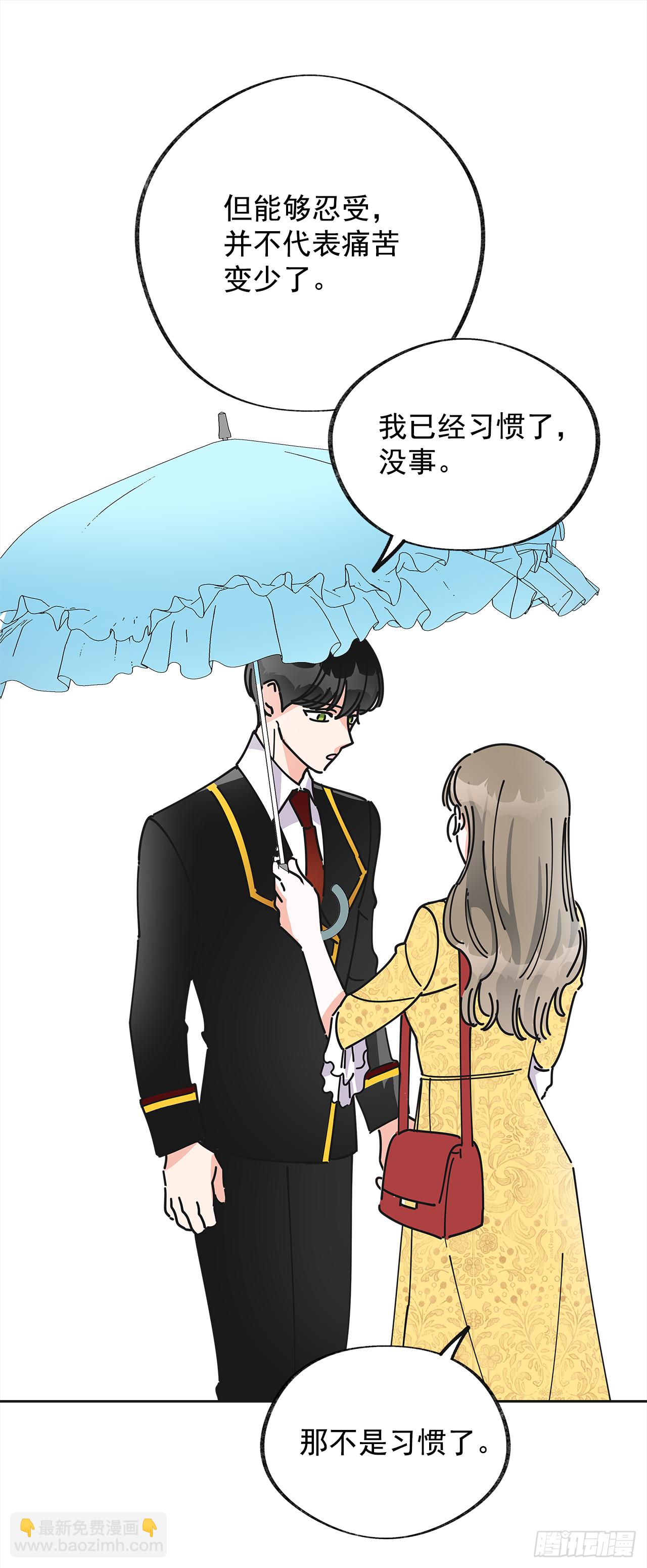10.初遇？45