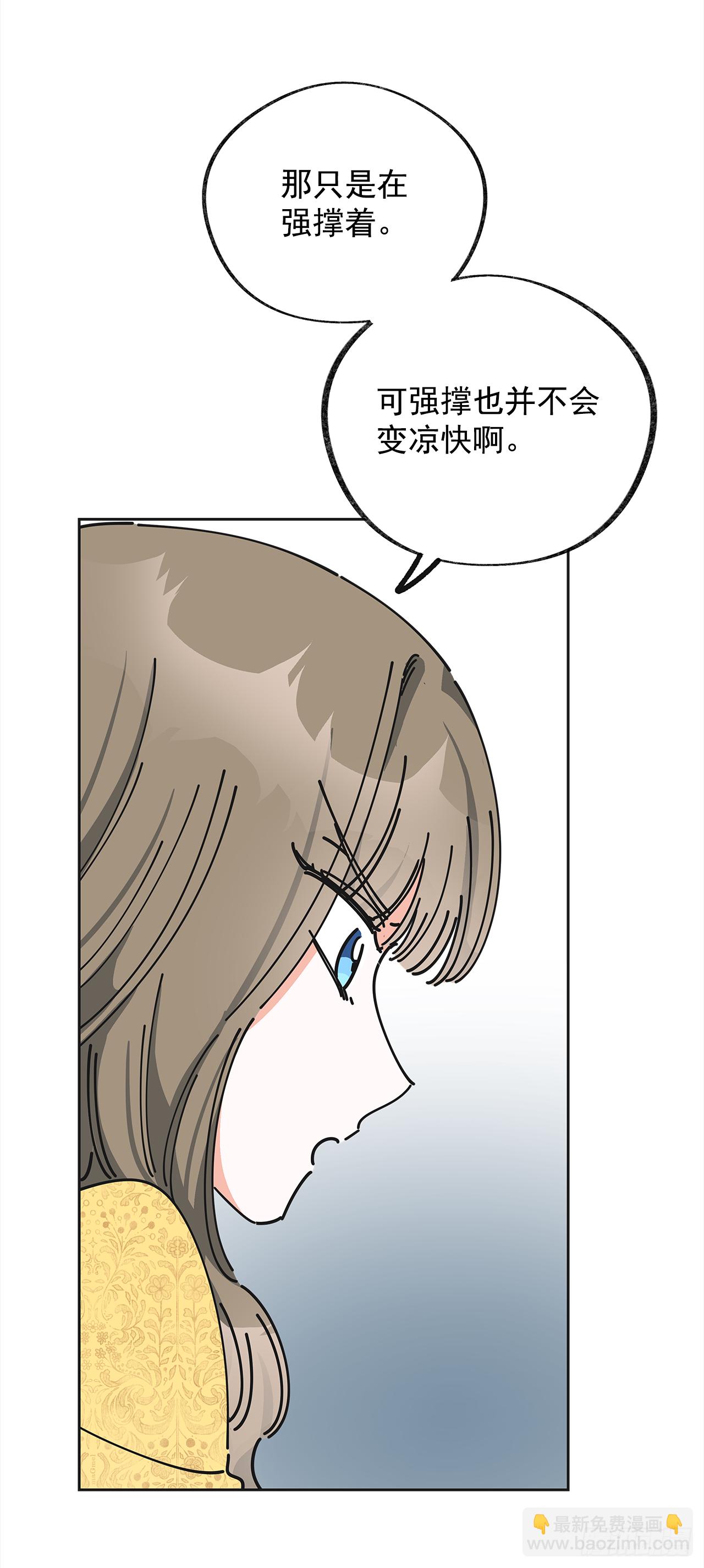 10.初遇？50