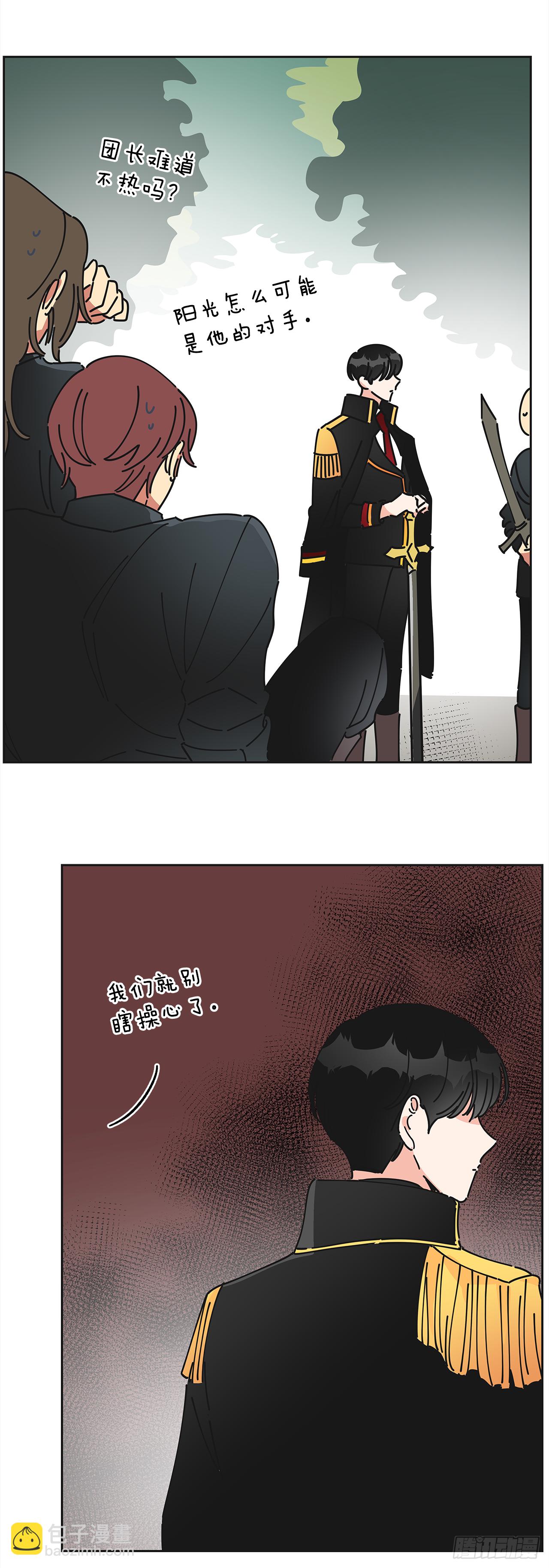 10.初遇？53