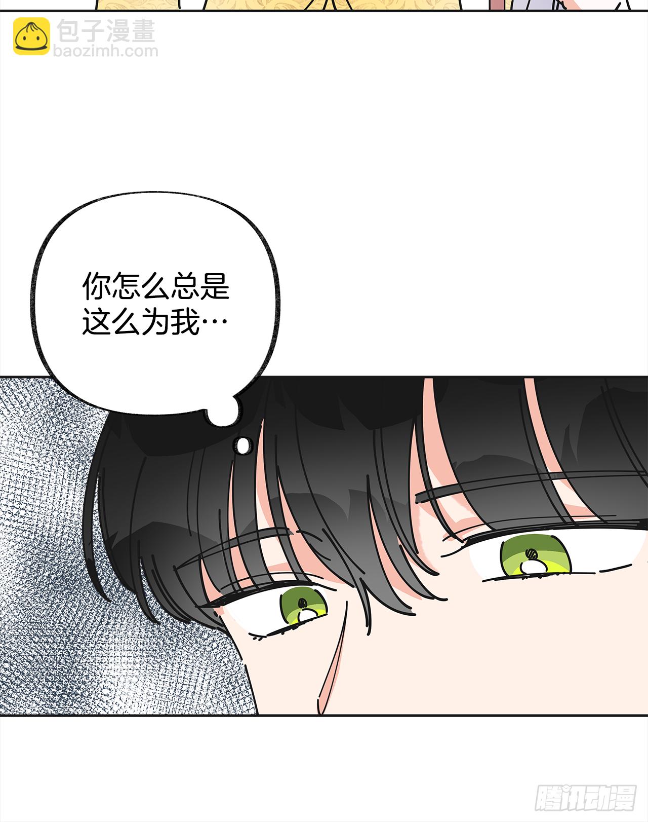 10.初遇？55