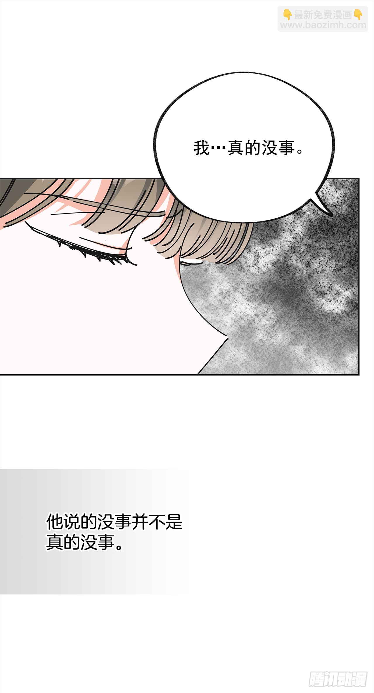 10.初遇？56