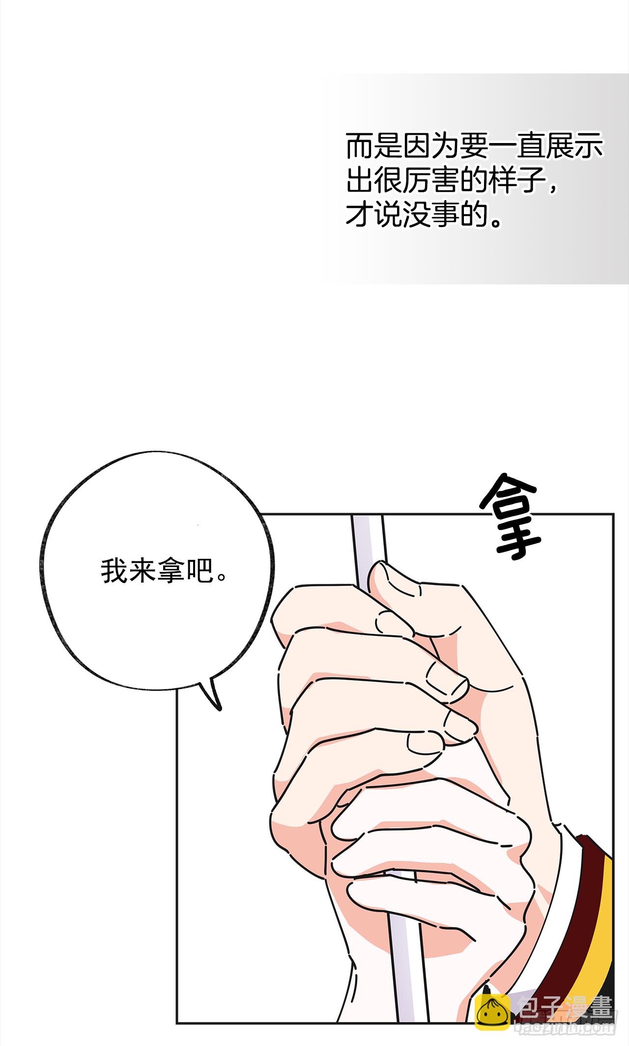 10.初遇？57