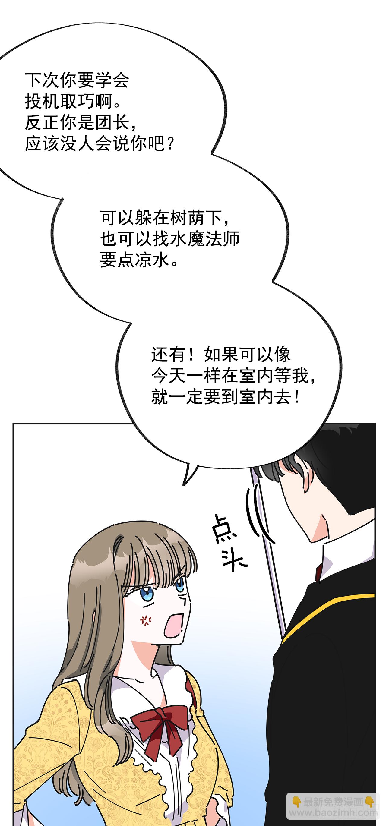 10.初遇？58