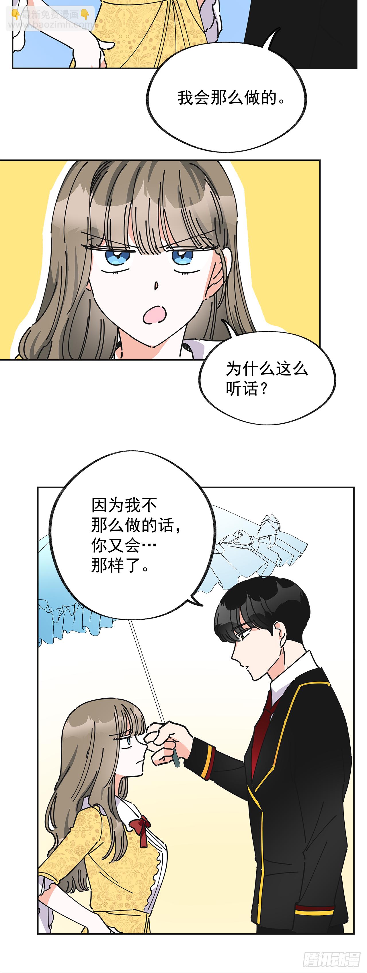10.初遇？59