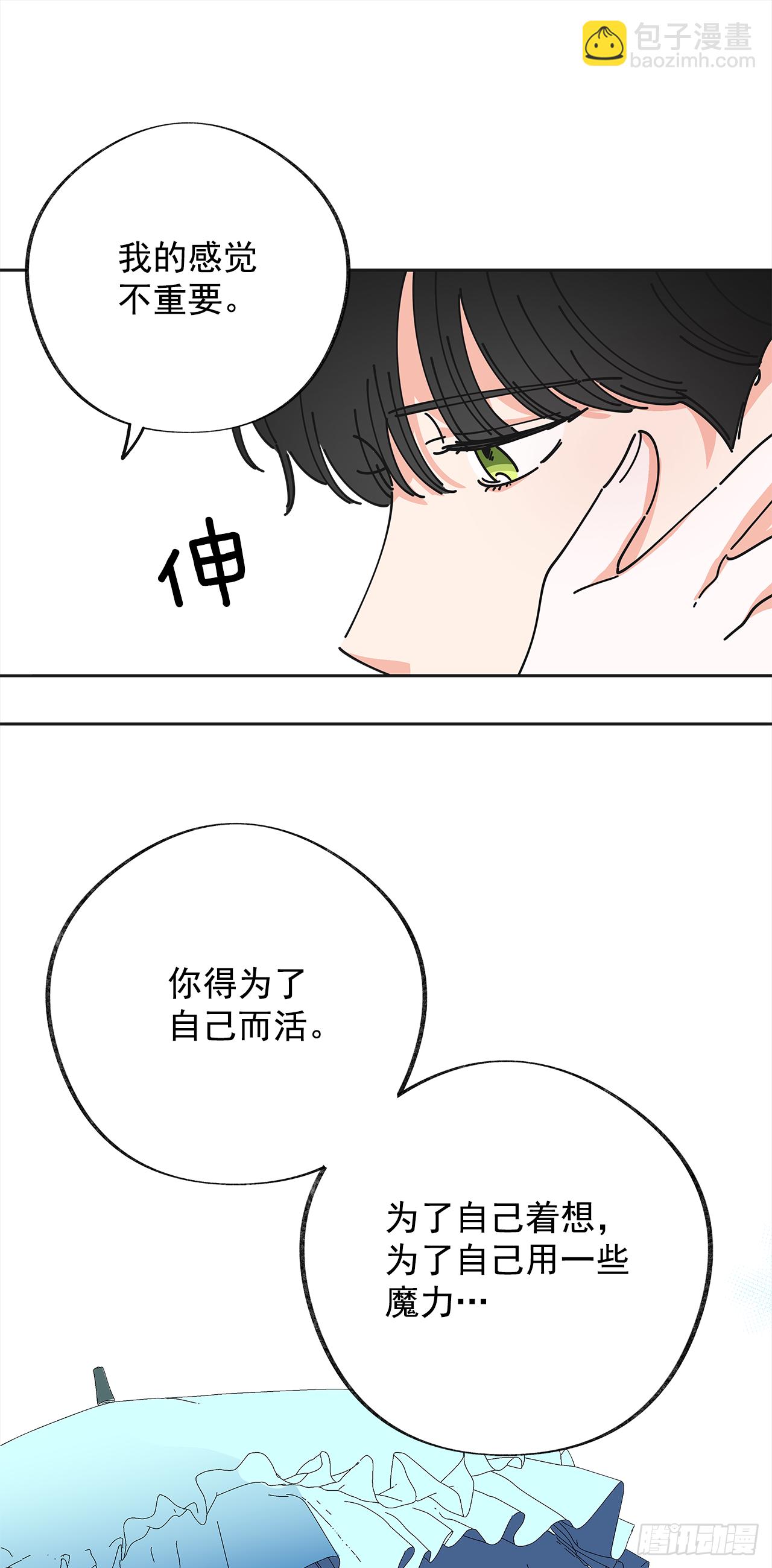 10.初遇？60