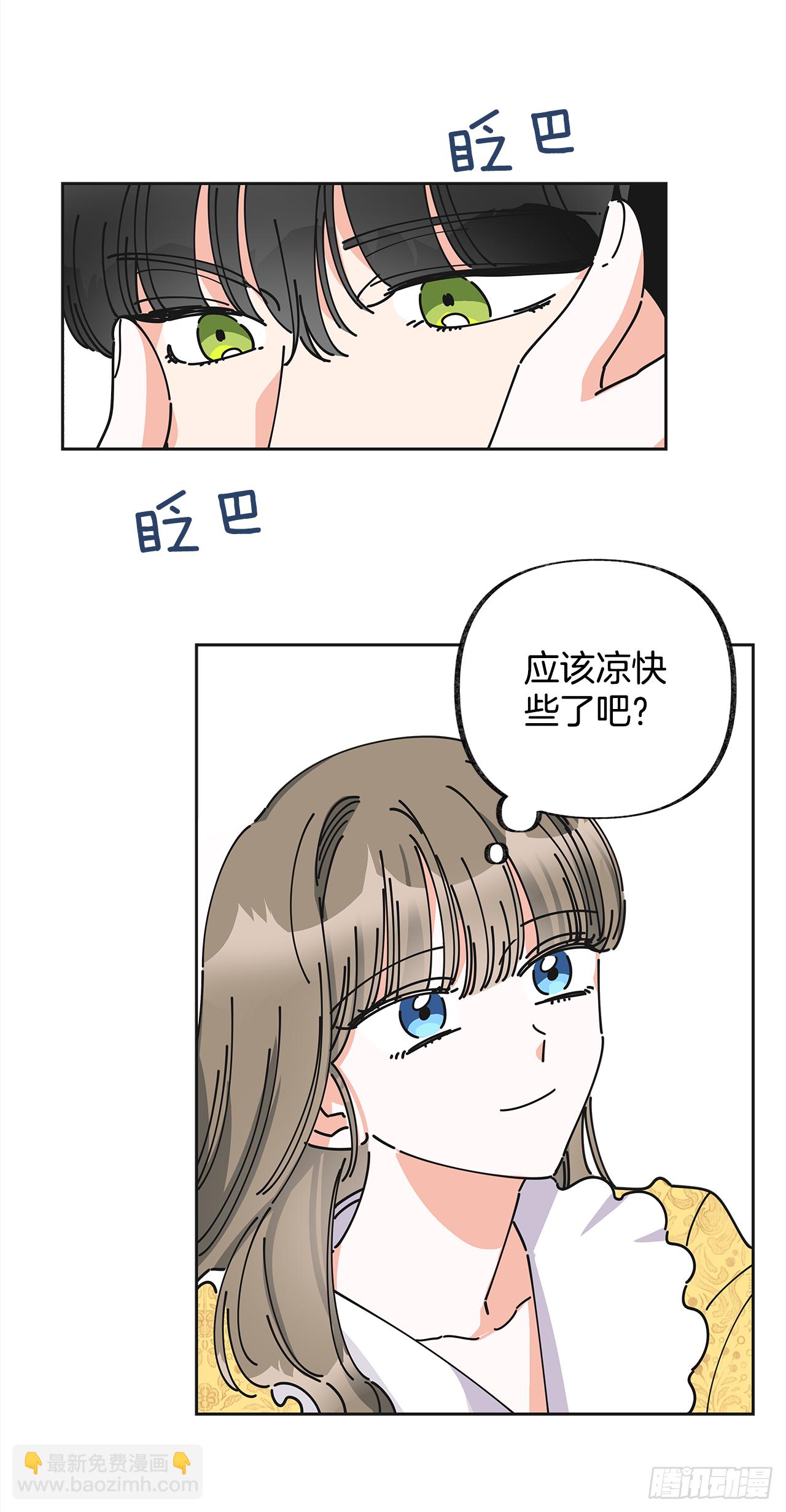 10.初遇？62