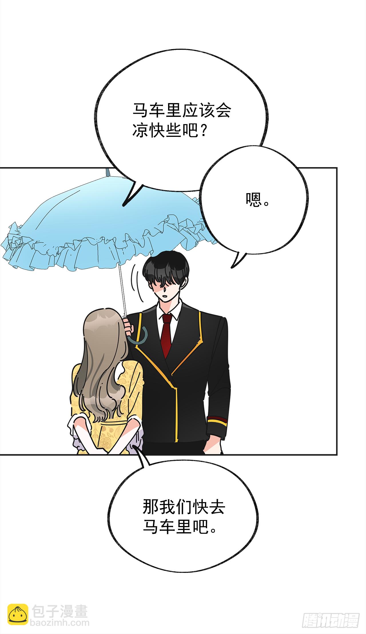 10.初遇？63