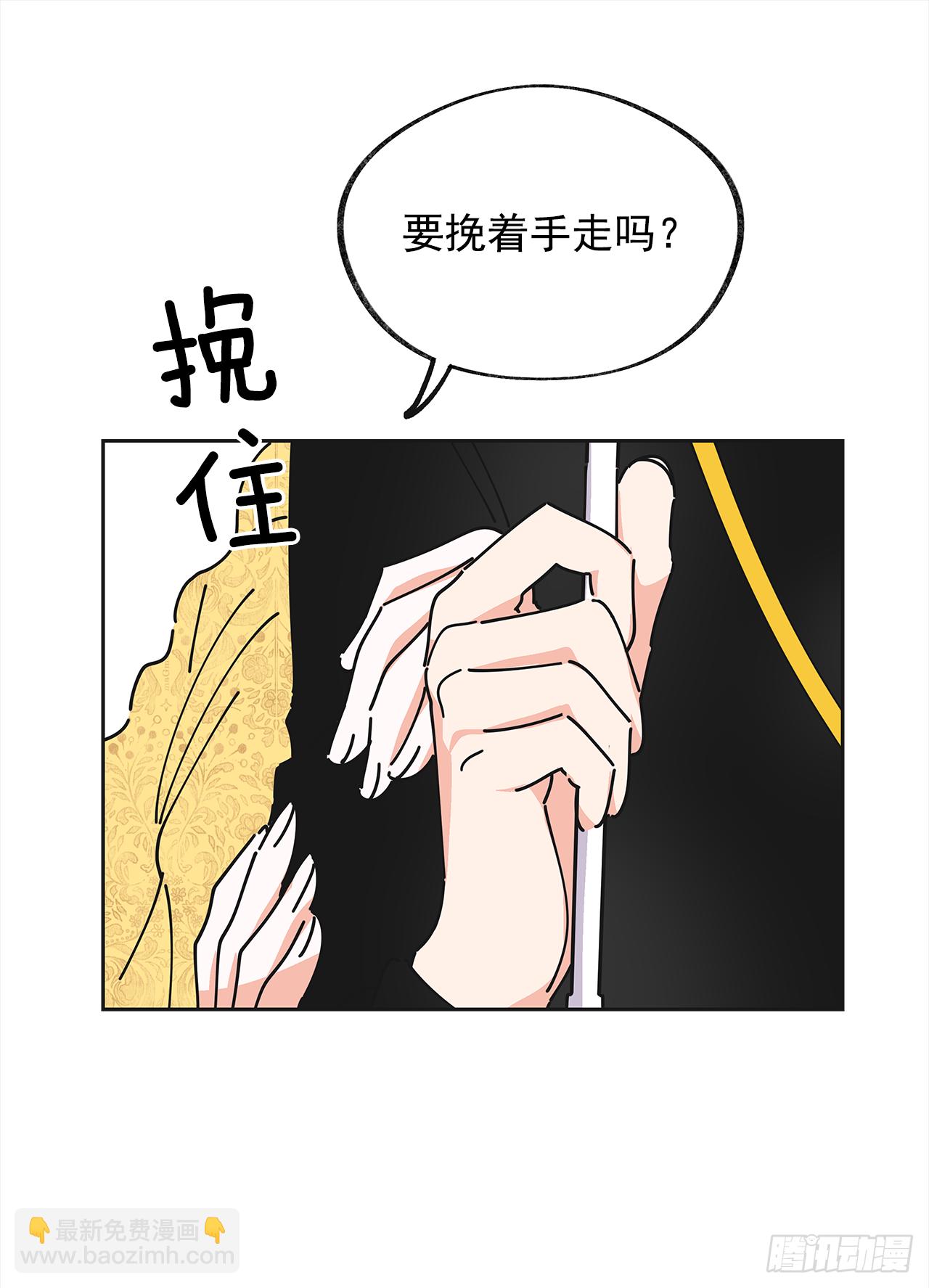 10.初遇？64