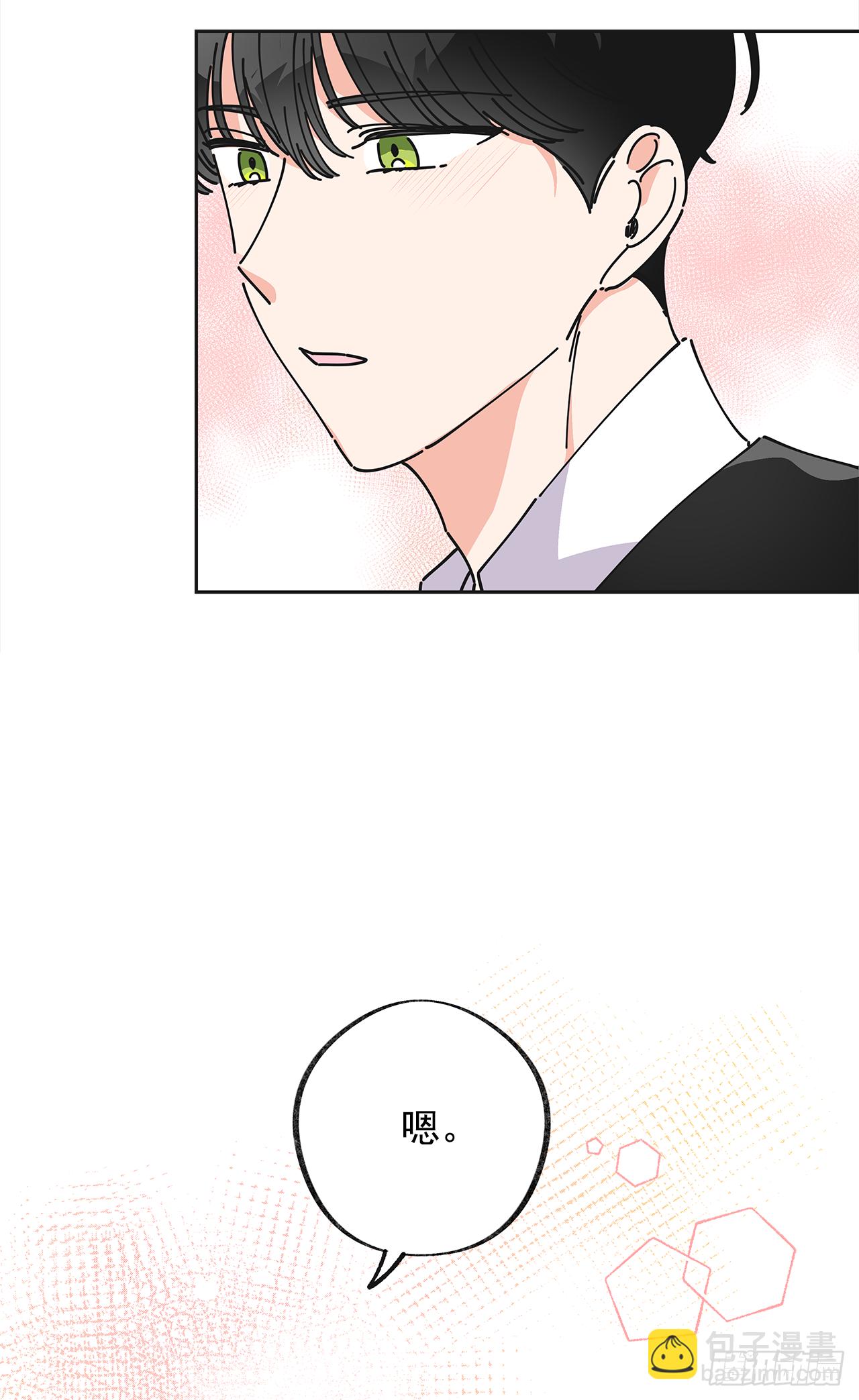 10.初遇？65