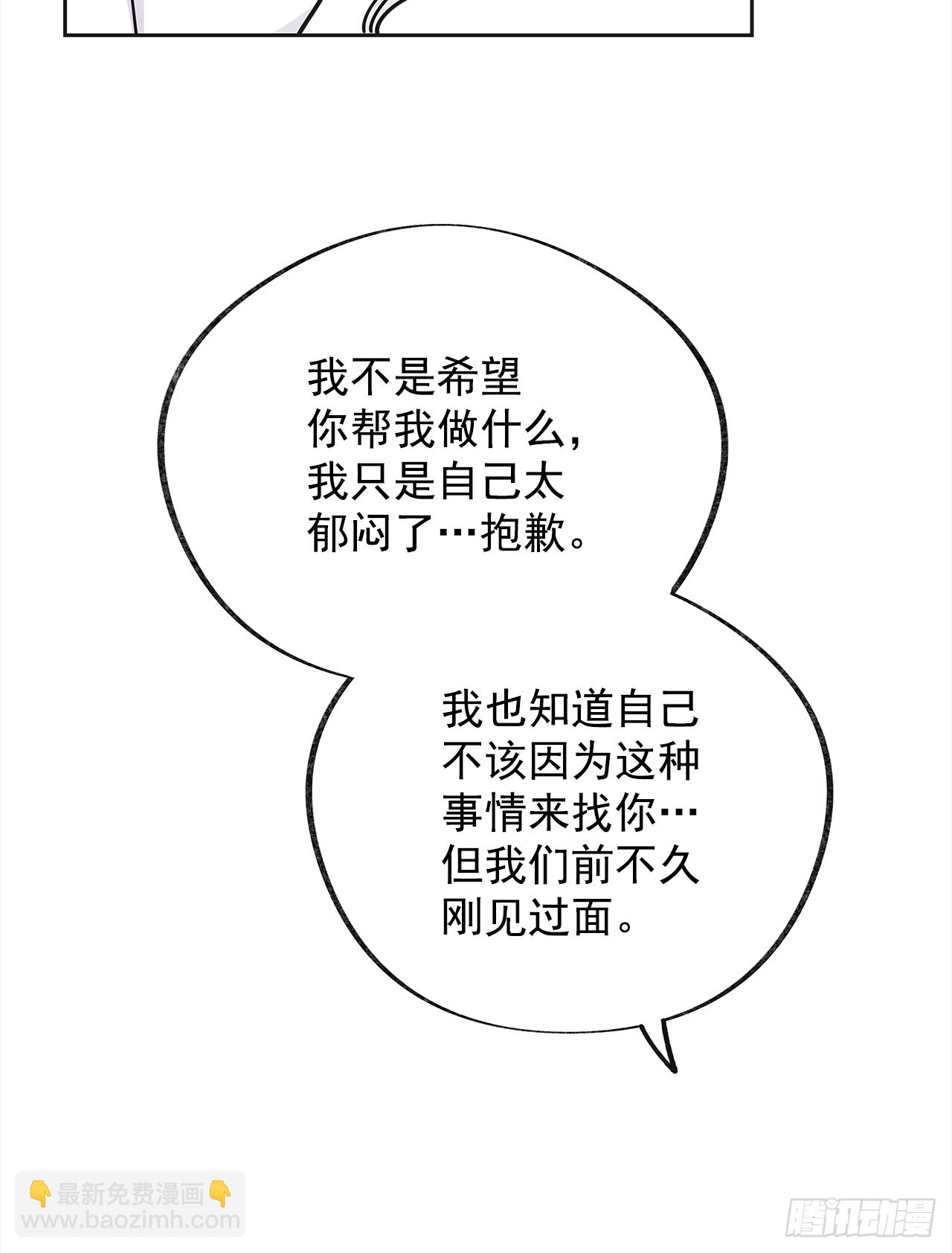 10.初遇？7