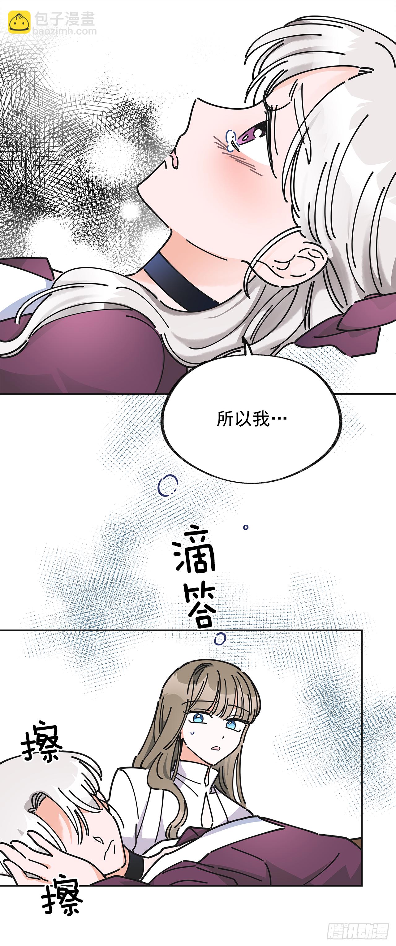 10.初遇？8