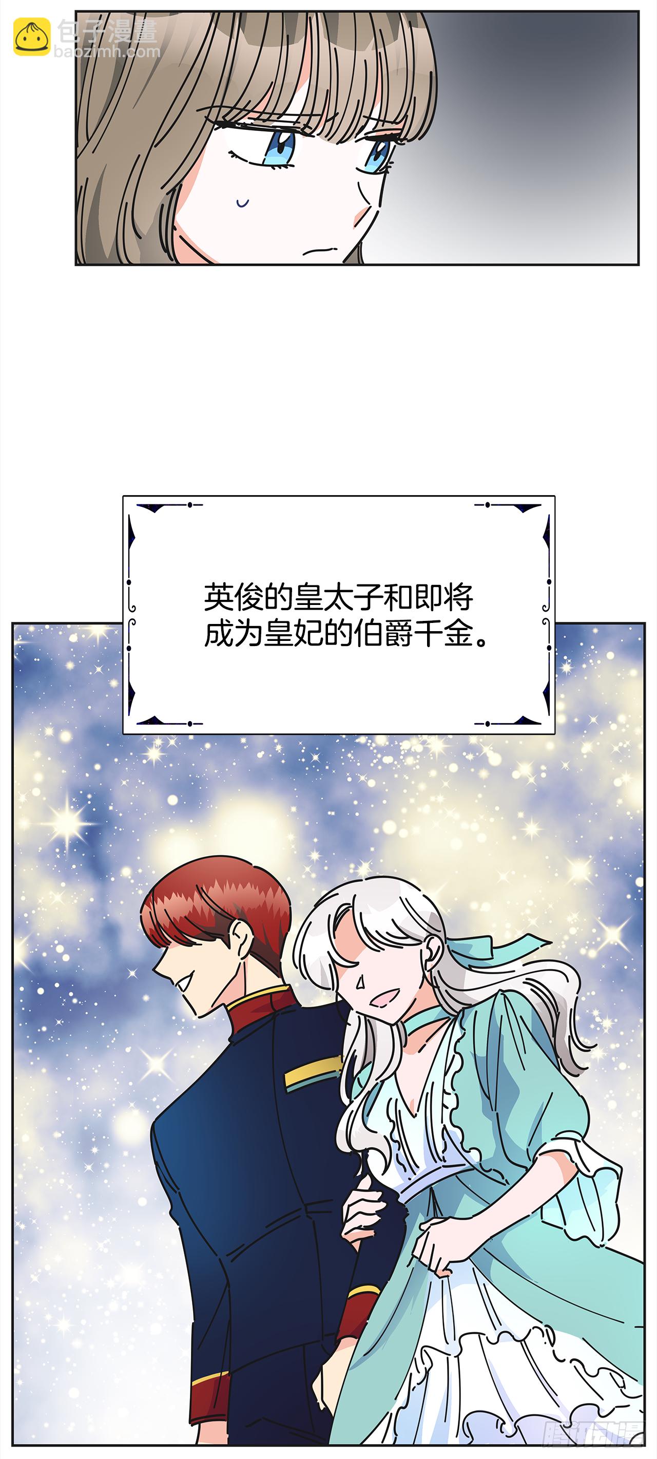 10.初遇？9