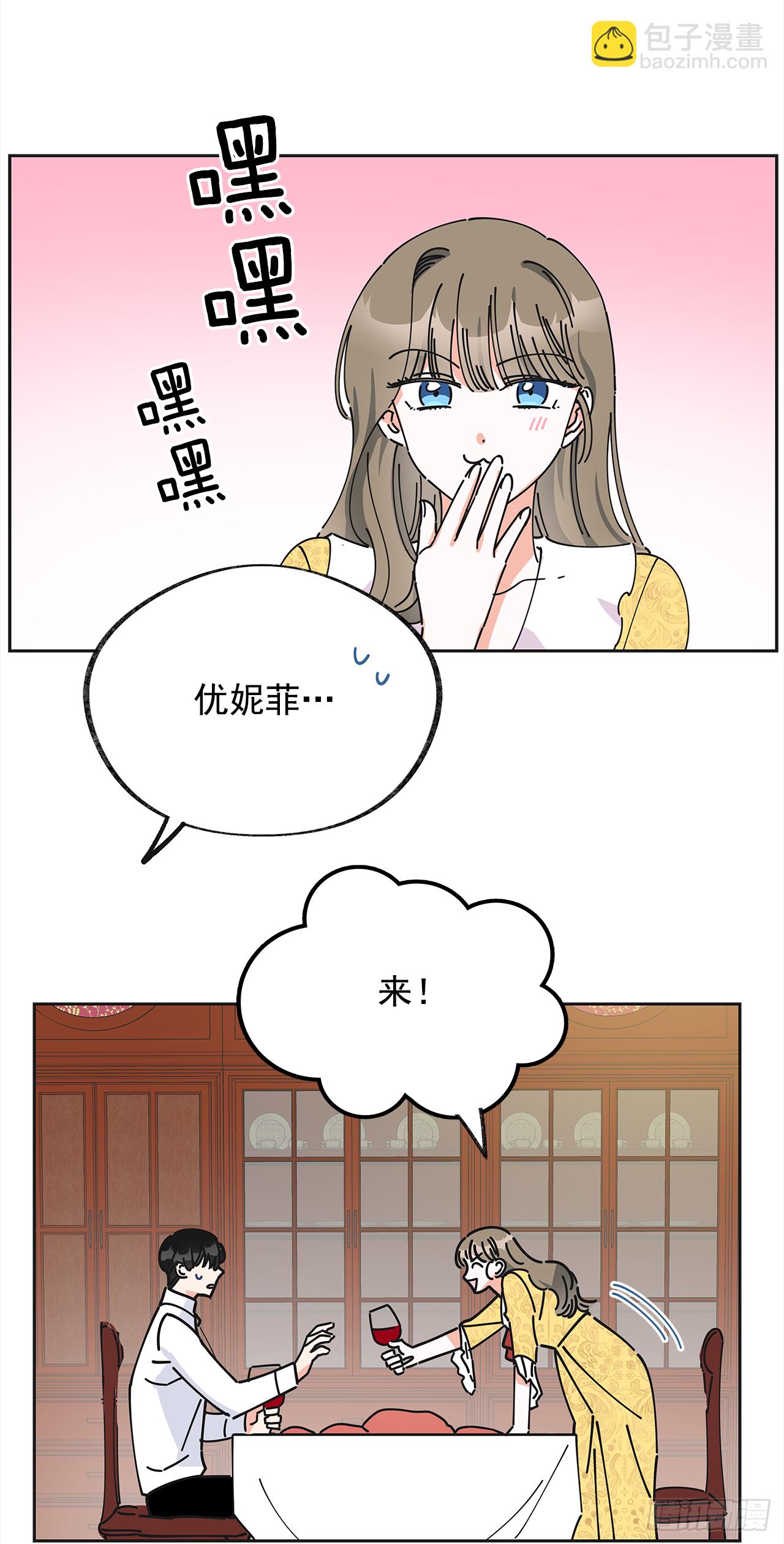 12.又喝酒了12