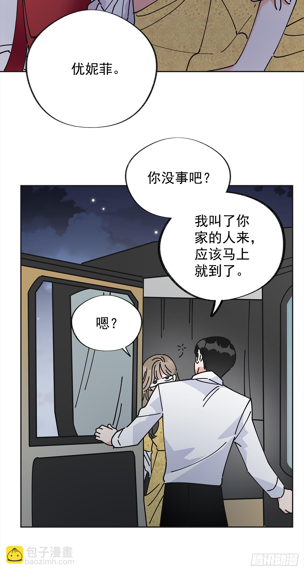 12.又喝酒了16