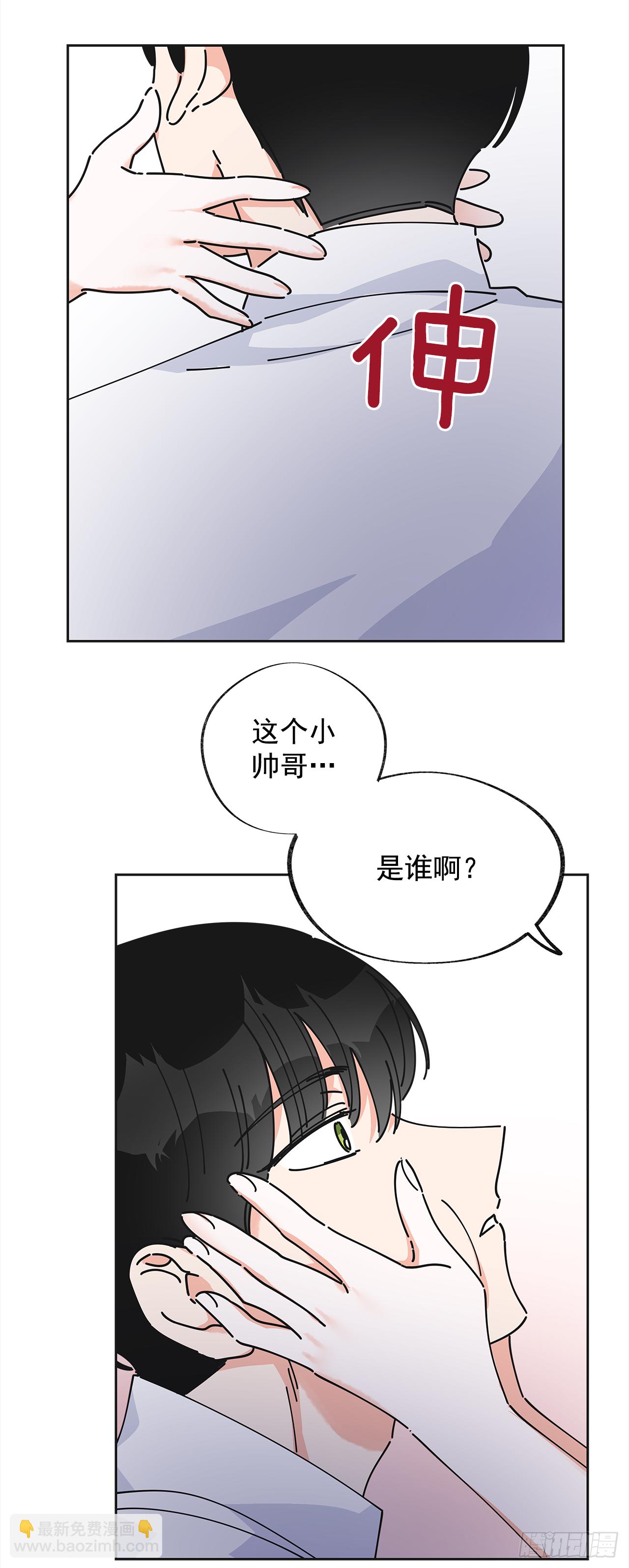 12.又喝酒了17