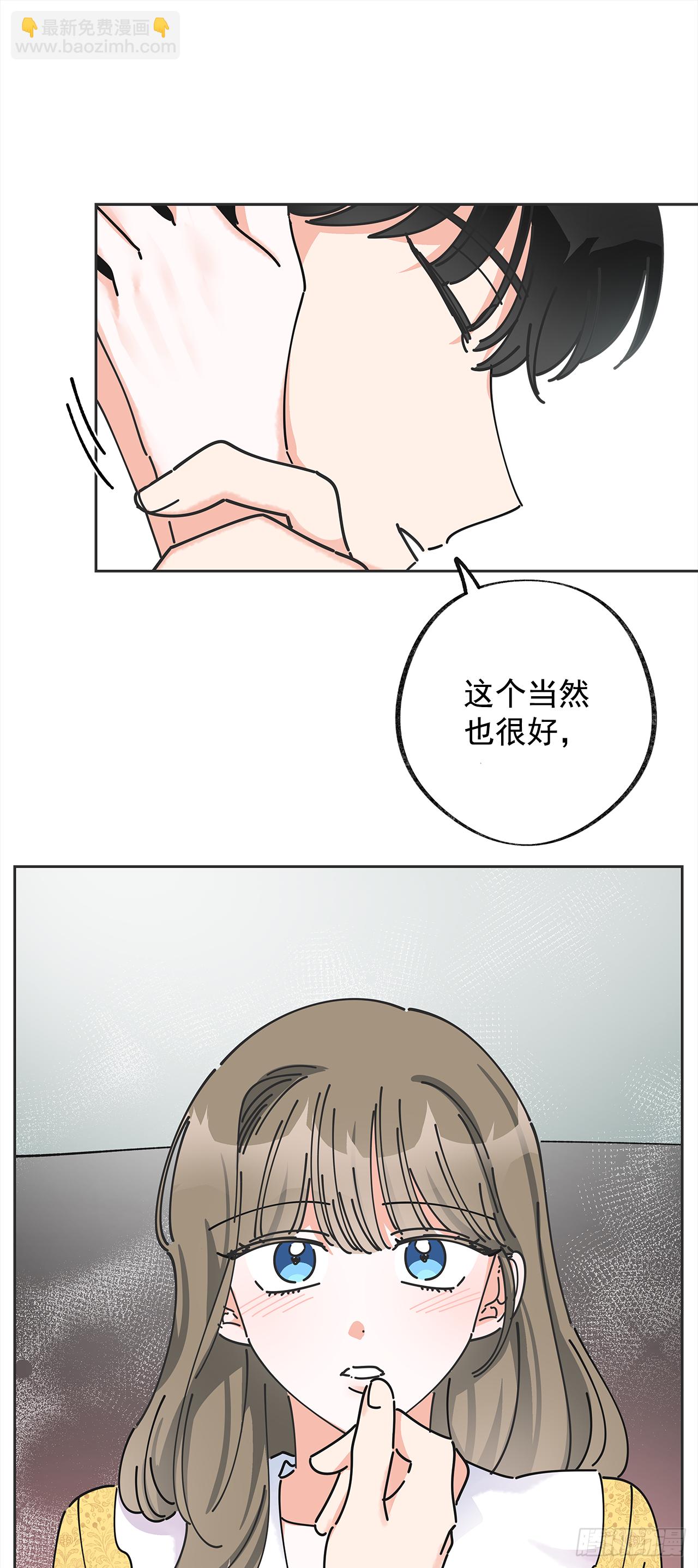 12.又喝酒了27