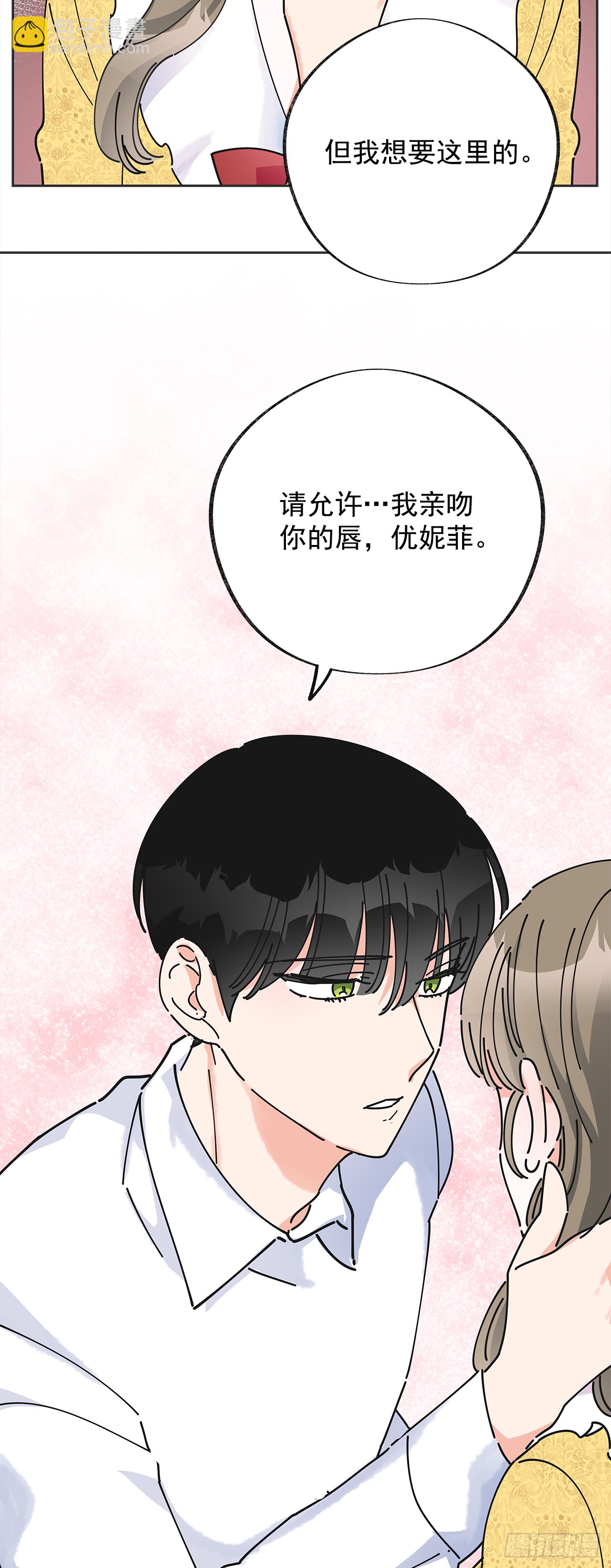 12.又喝酒了28